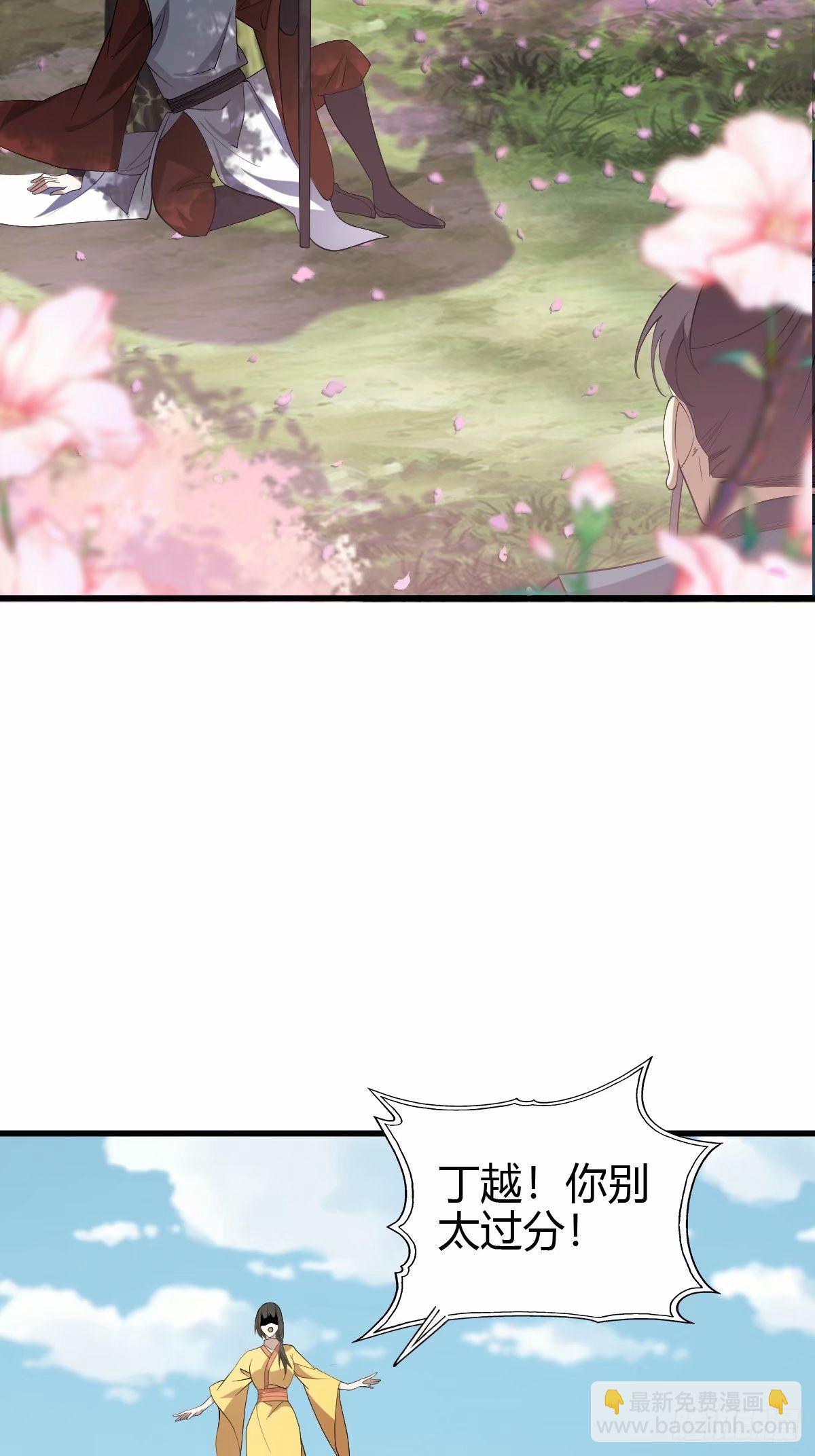 92-第92话