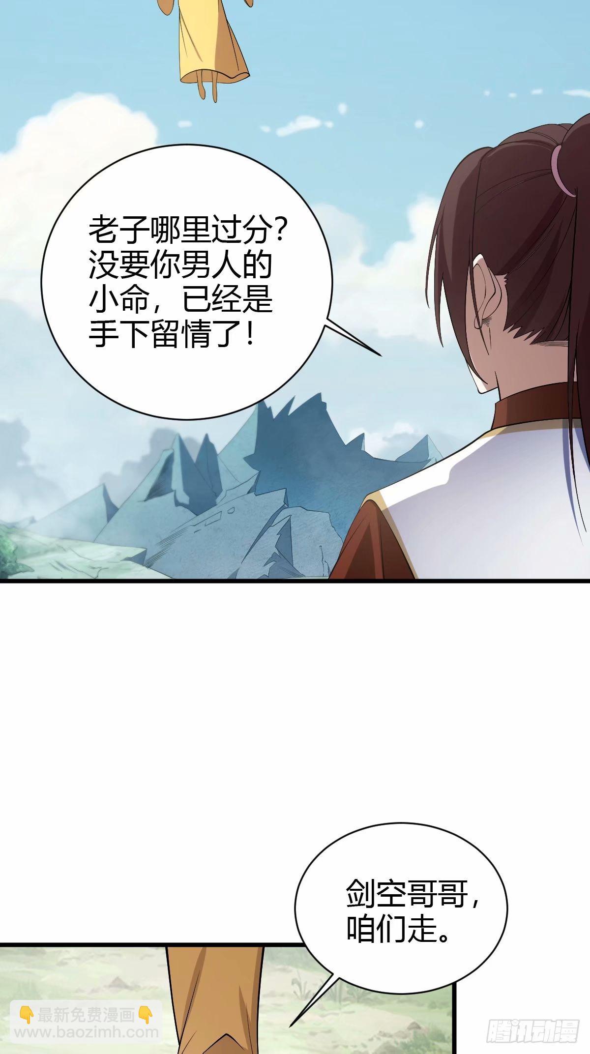 92-第92话