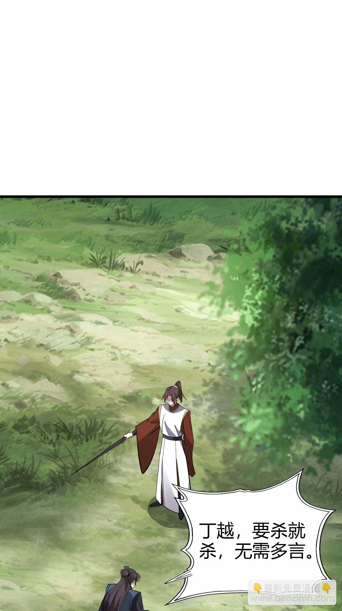 92-第92话