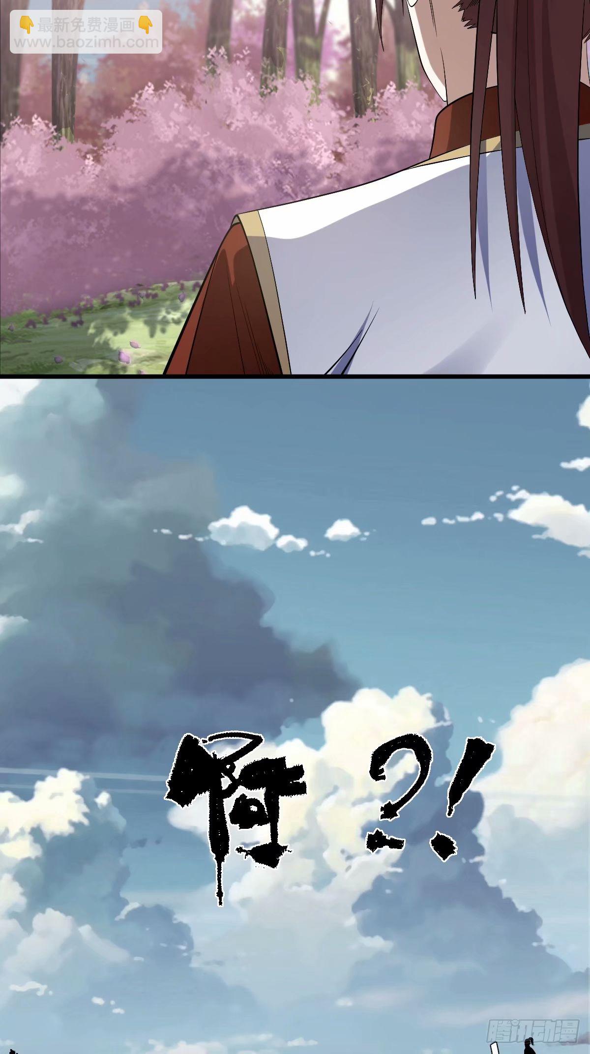 92-第92话