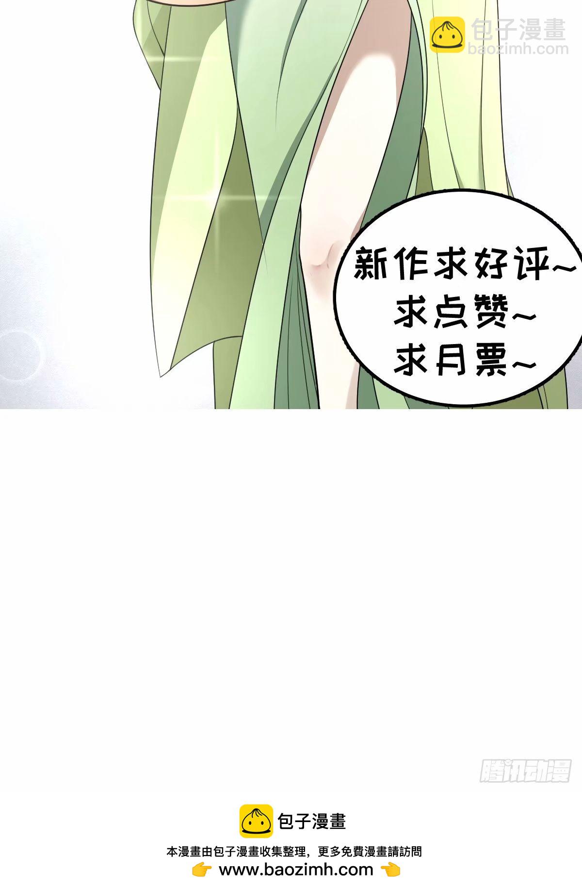 92-第92话