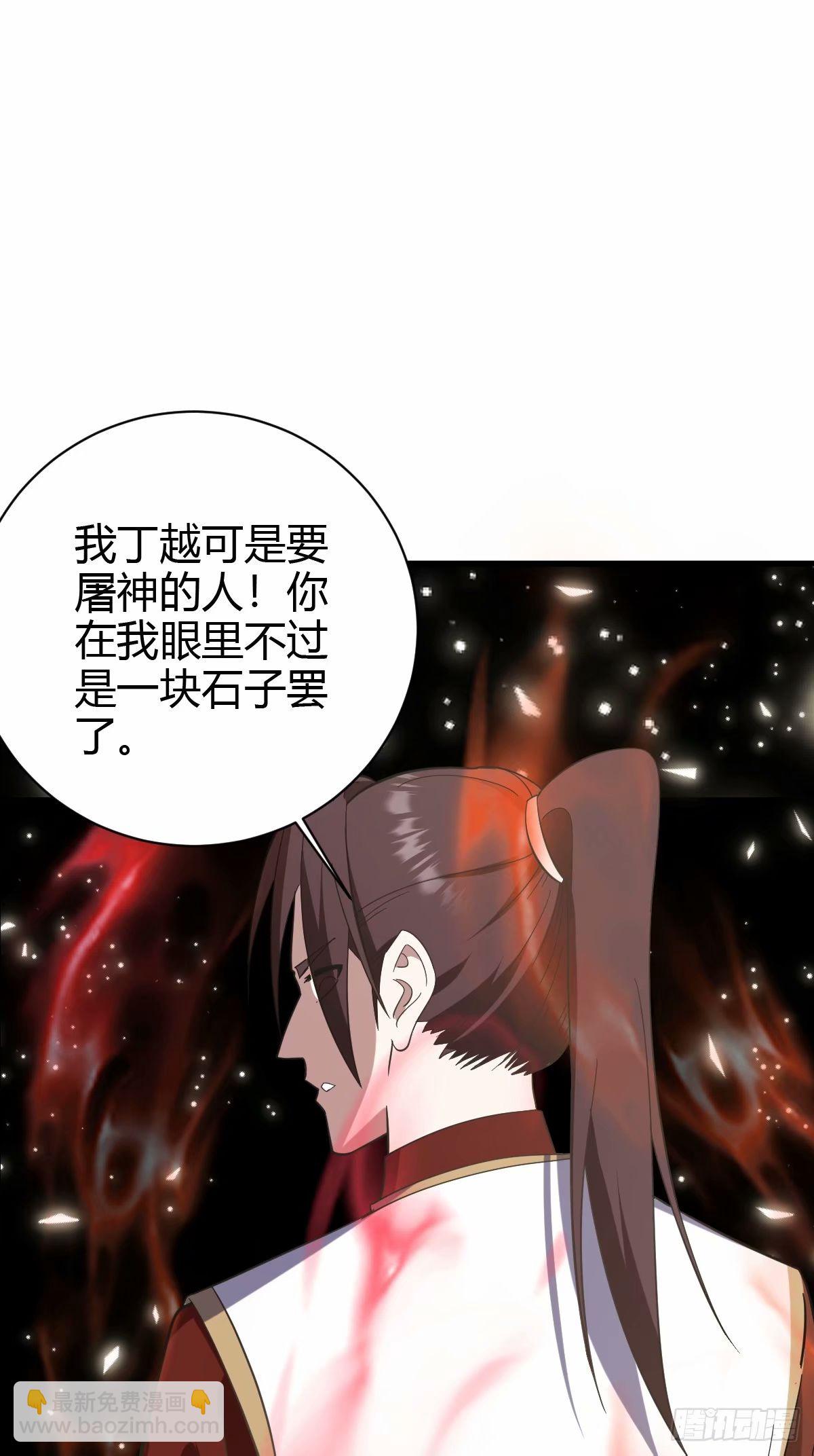92-第92话