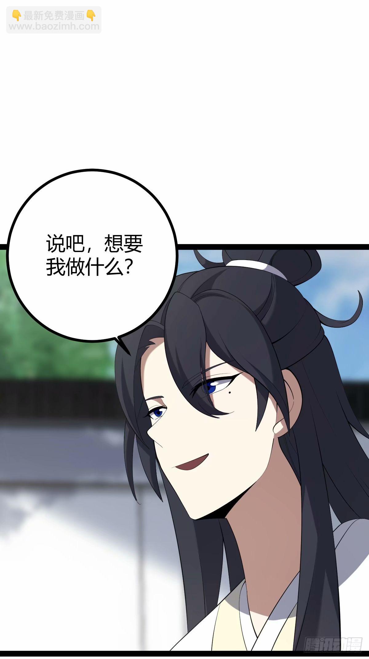 94(1/2)-第94话
