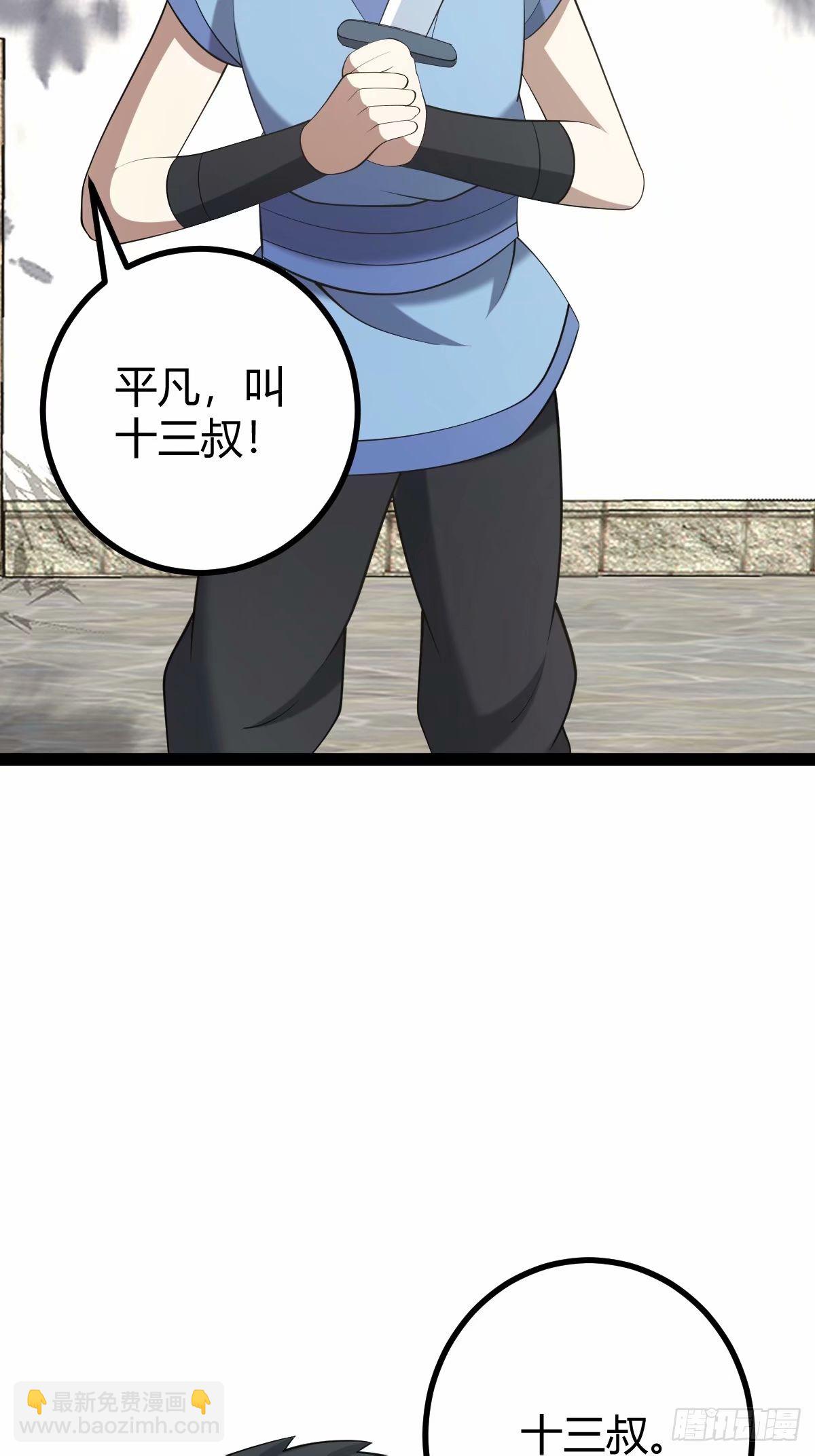 94(1/2)-第94话