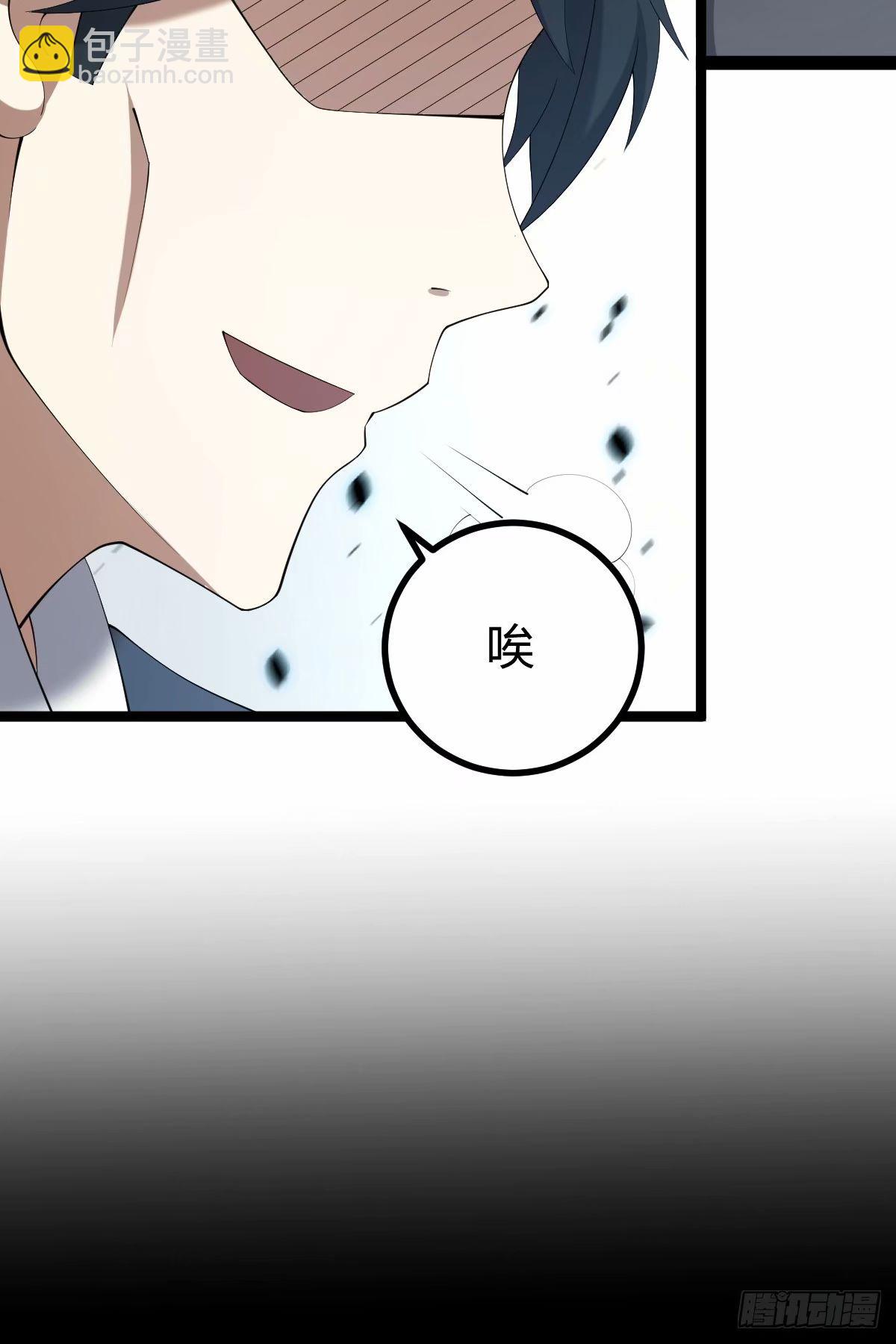 94(1/2)-第94话