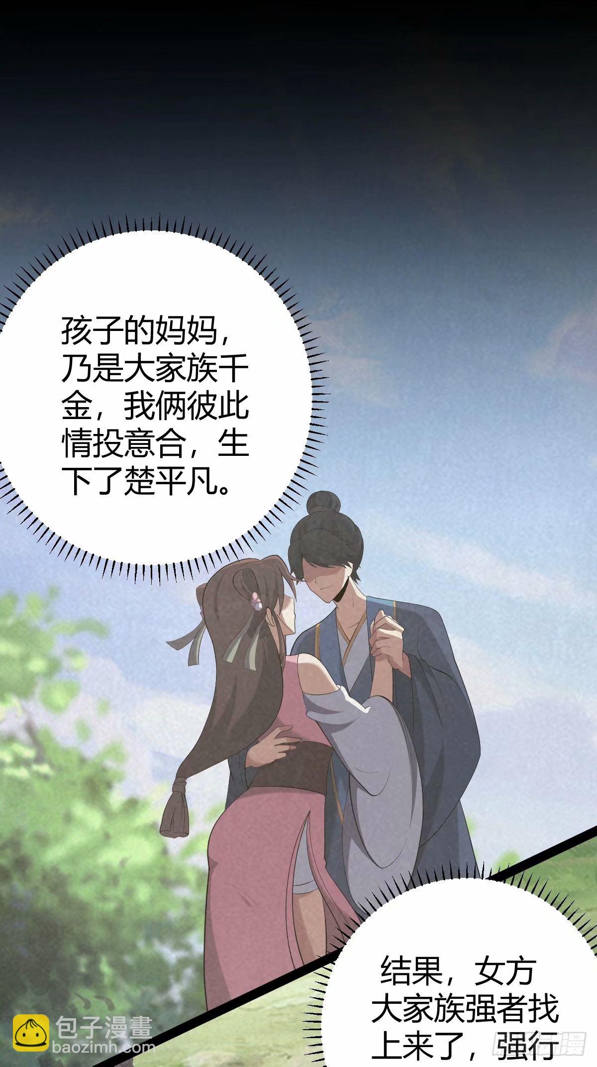 94(1/2)-第94话