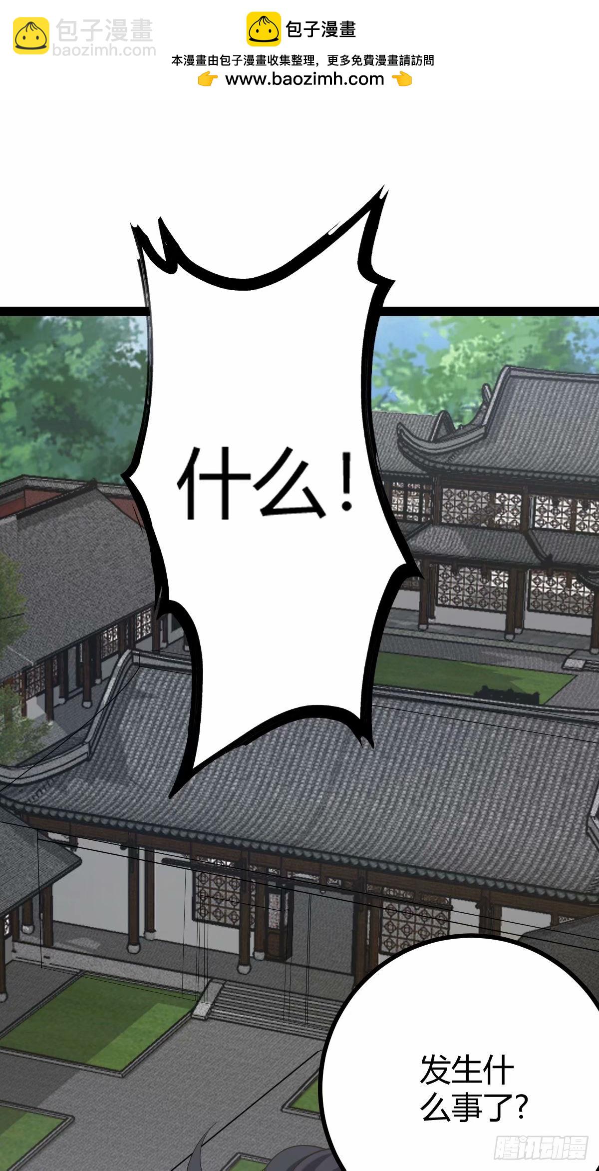 94(1/2)-第94话