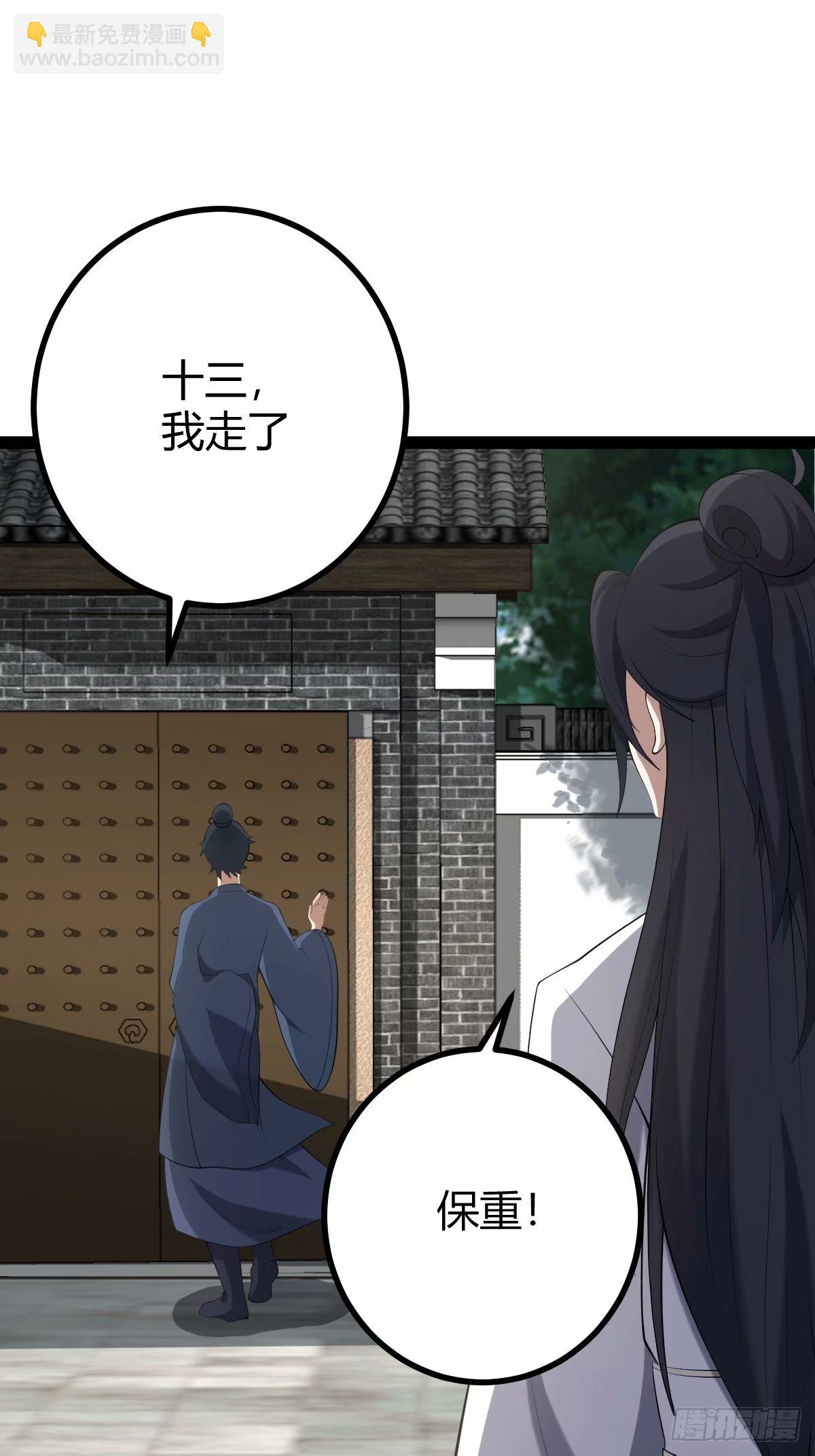 94(1/2)-第94话