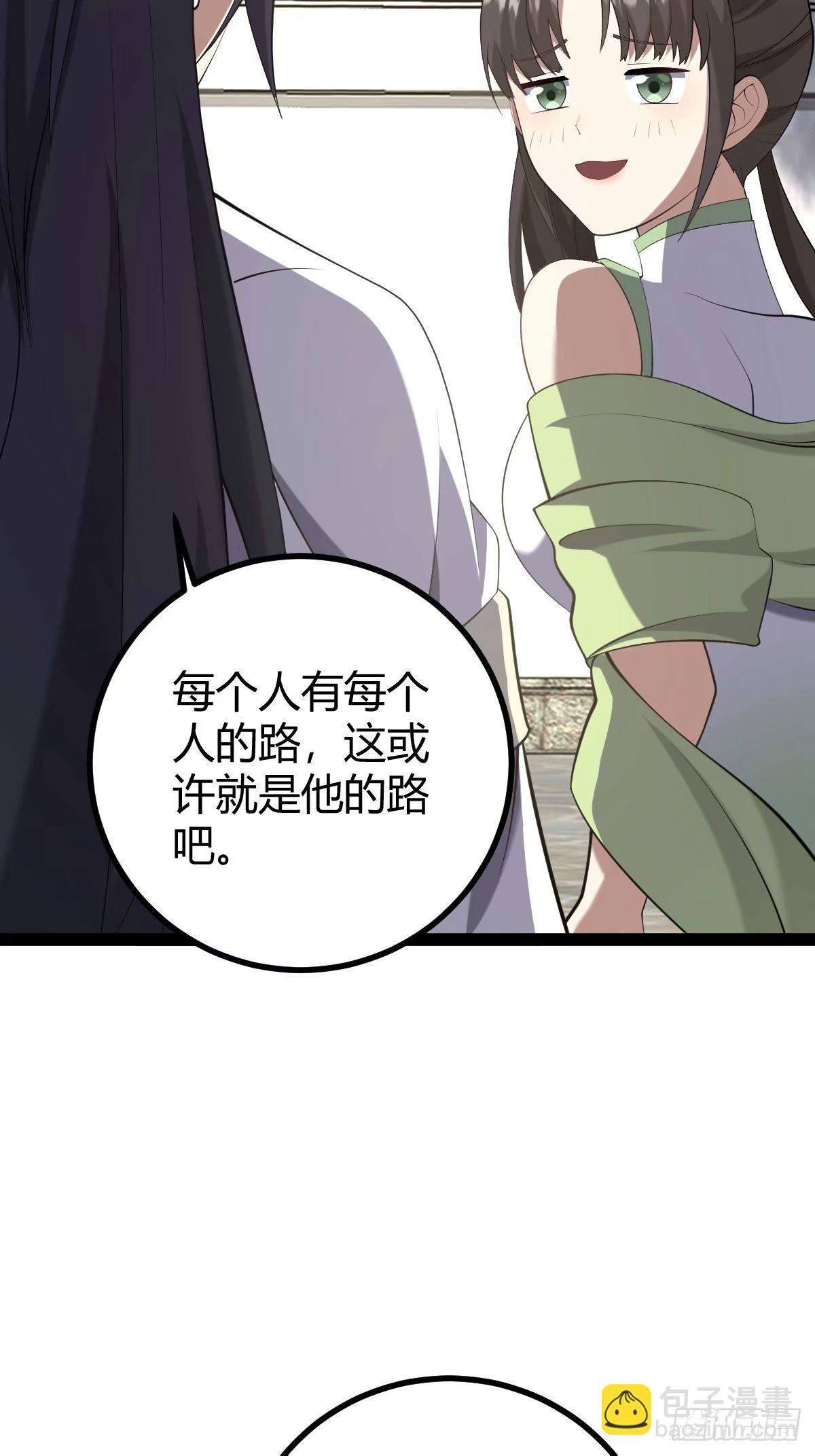 94(1/2)-第94话
