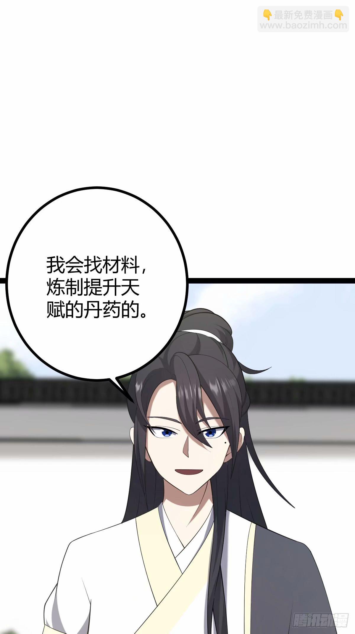 94(1/2)-第94话