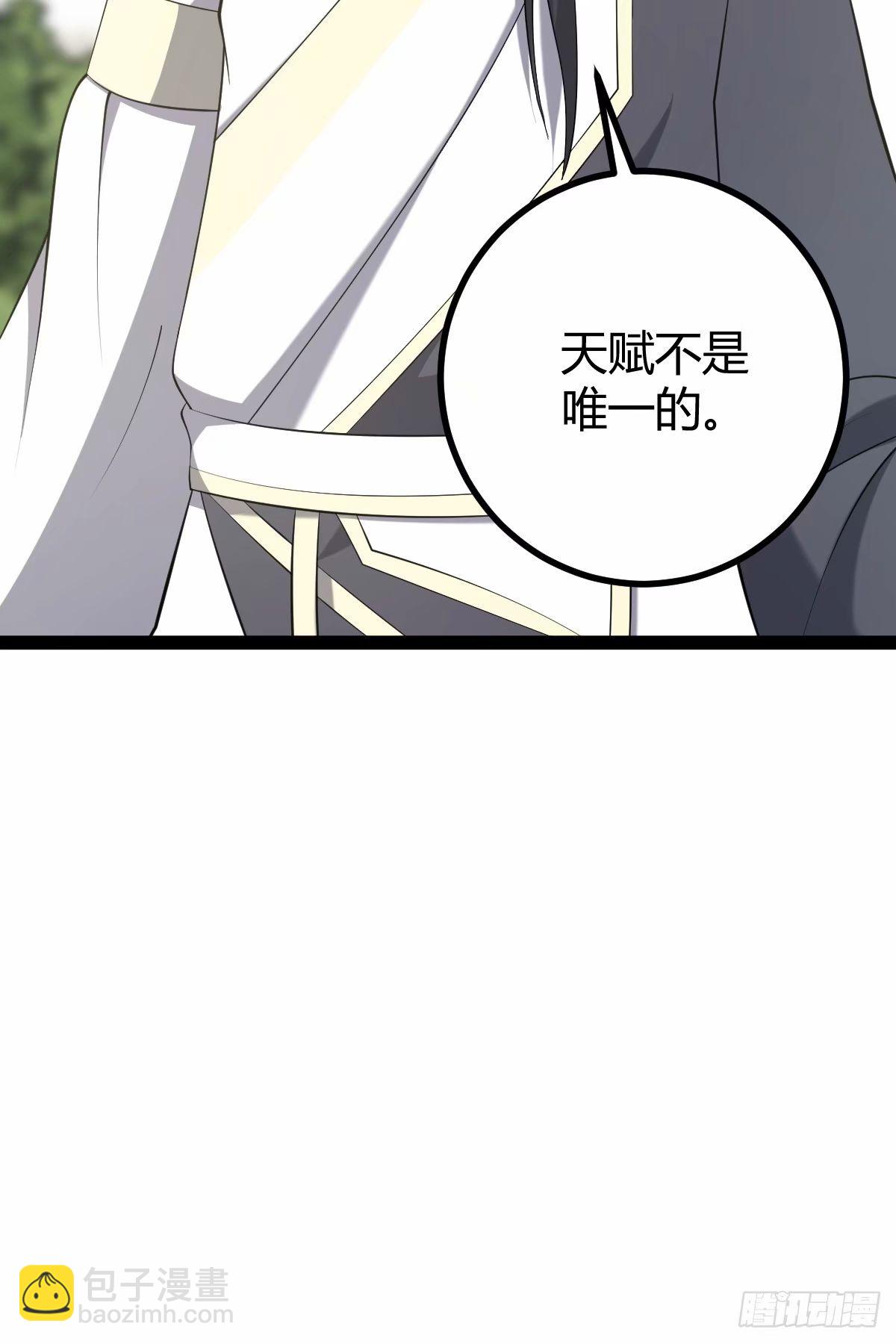 94(1/2)-第94话
