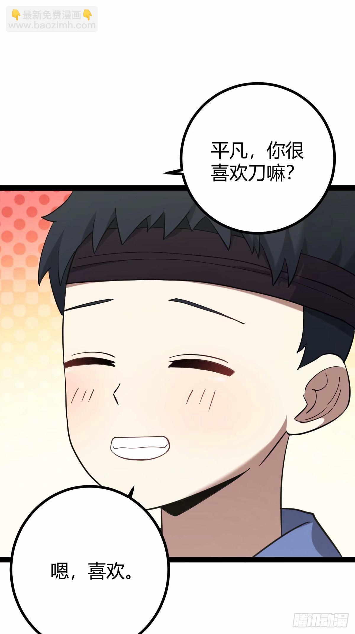 94(1/2)-第94话