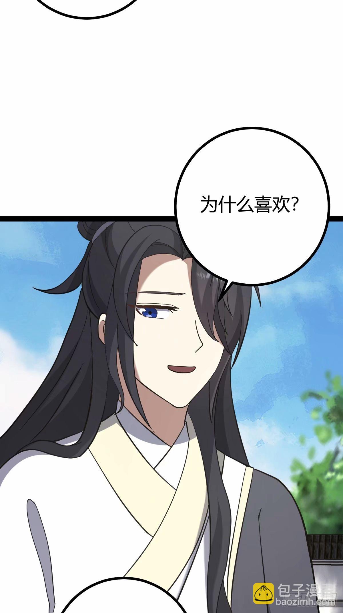 94(1/2)-第94话