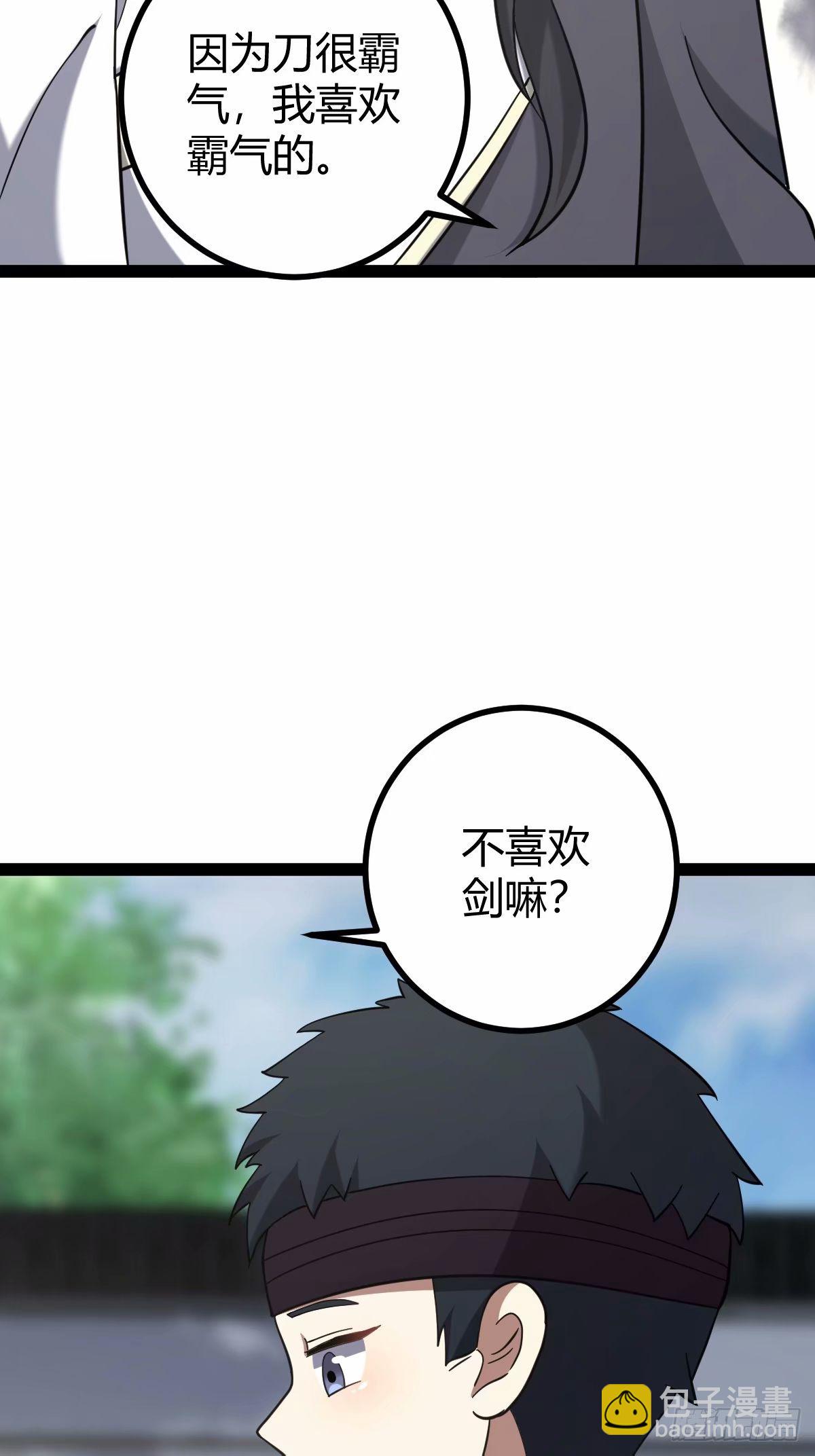 94(1/2)-第94话