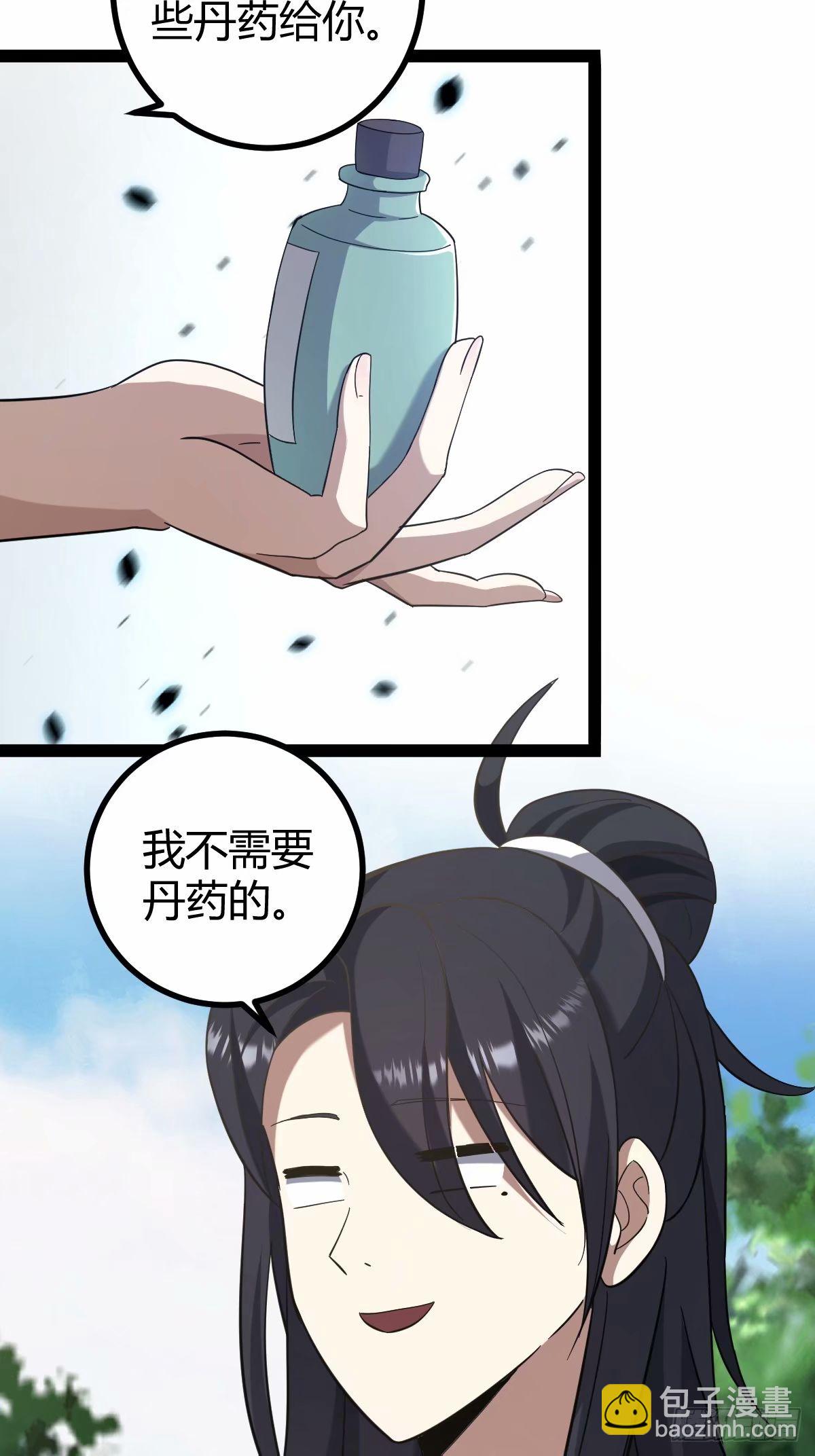 94(1/2)-第94话