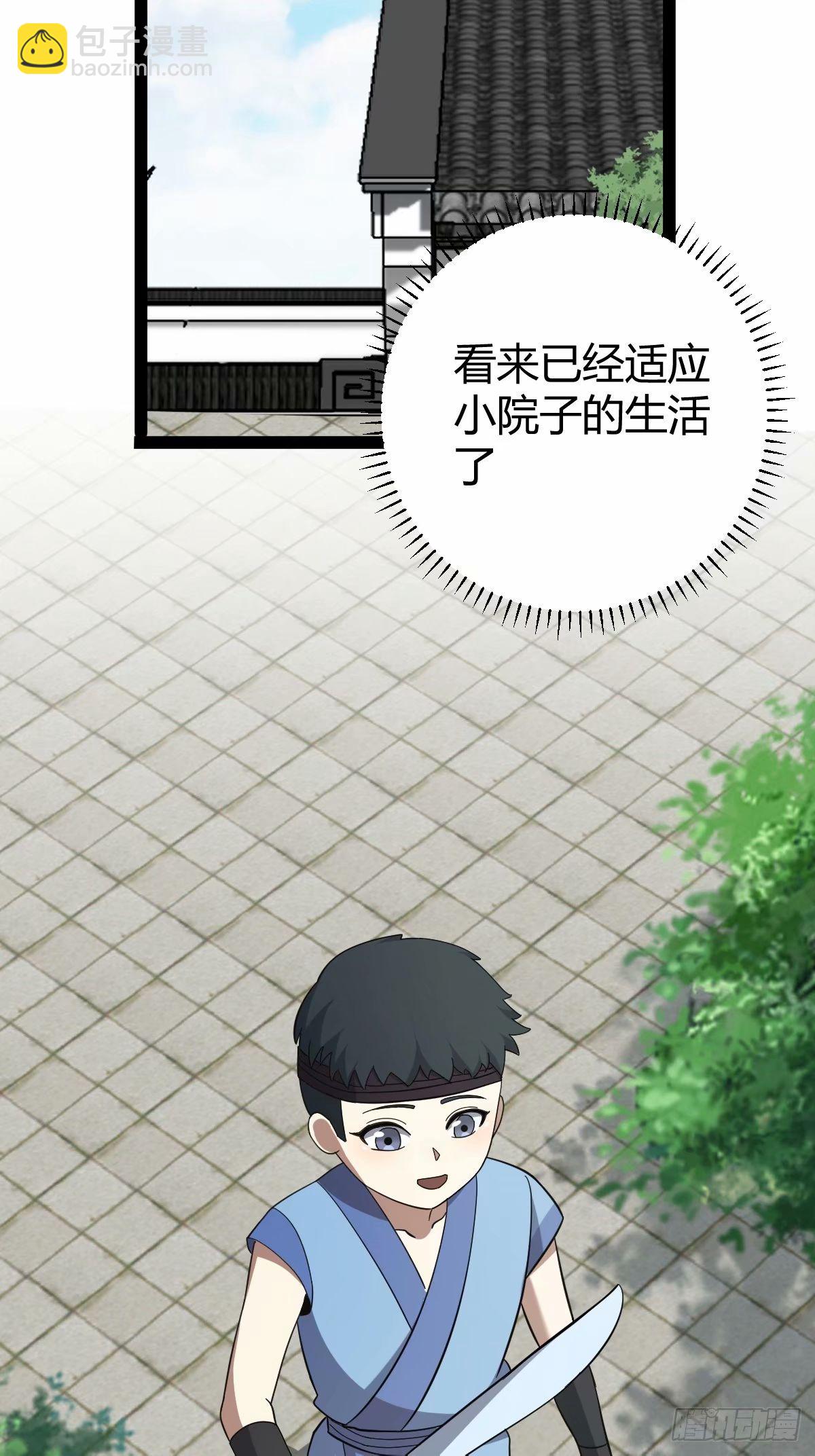 94(1/2)-第94话