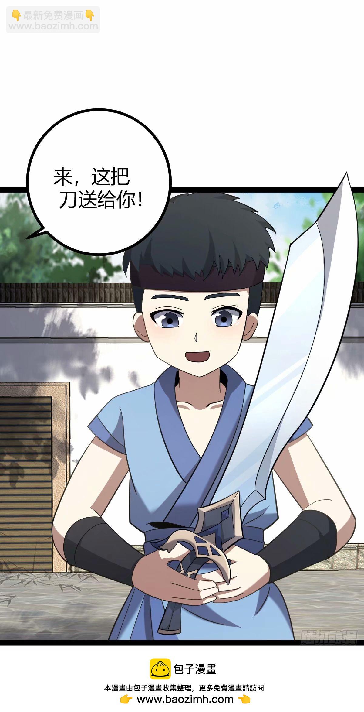 94(1/2)-第94话