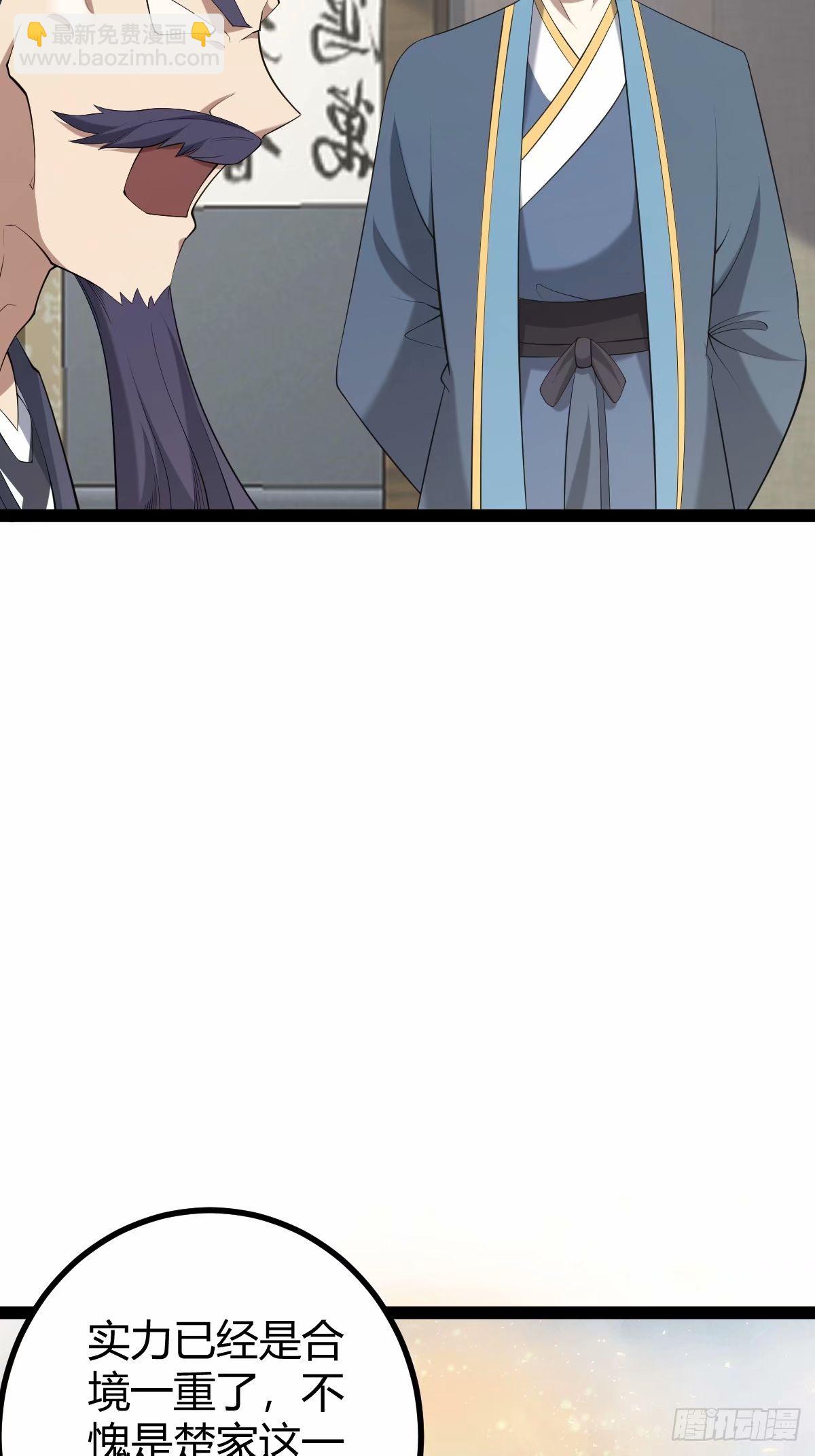 94(1/2)-第94话