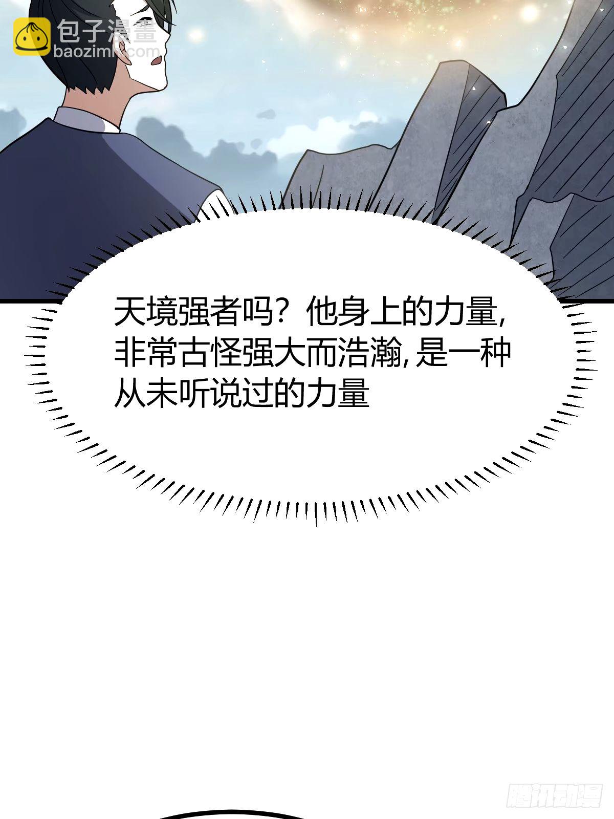 96(1/2)-第96话