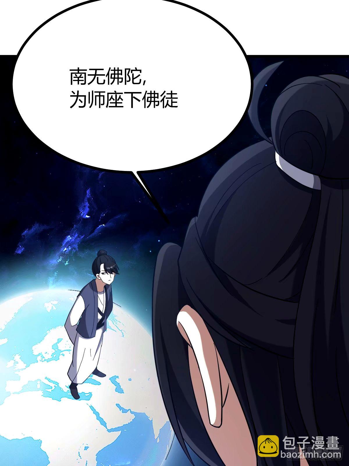 96(1/2)-第96话