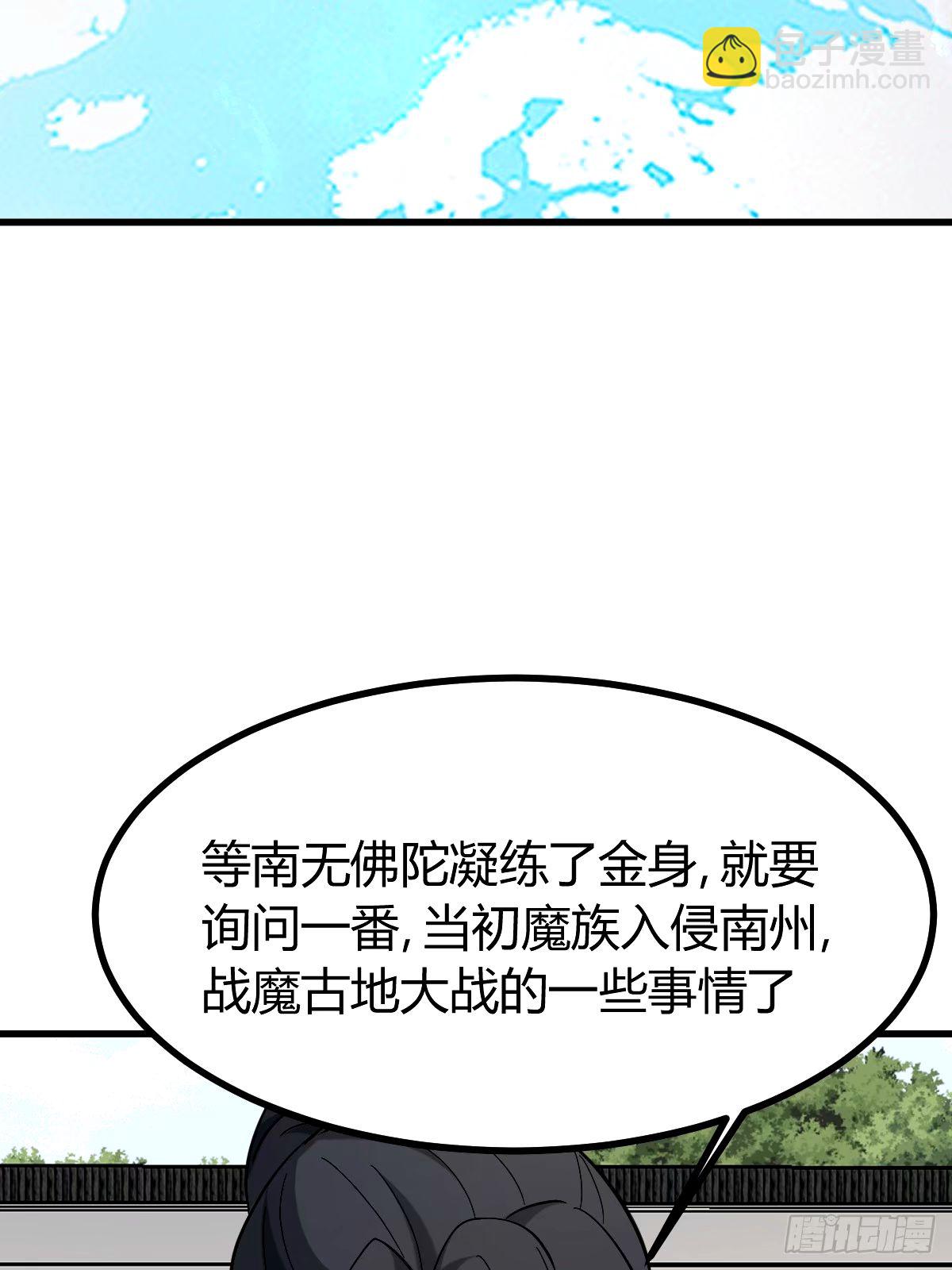 96(1/2)-第96话