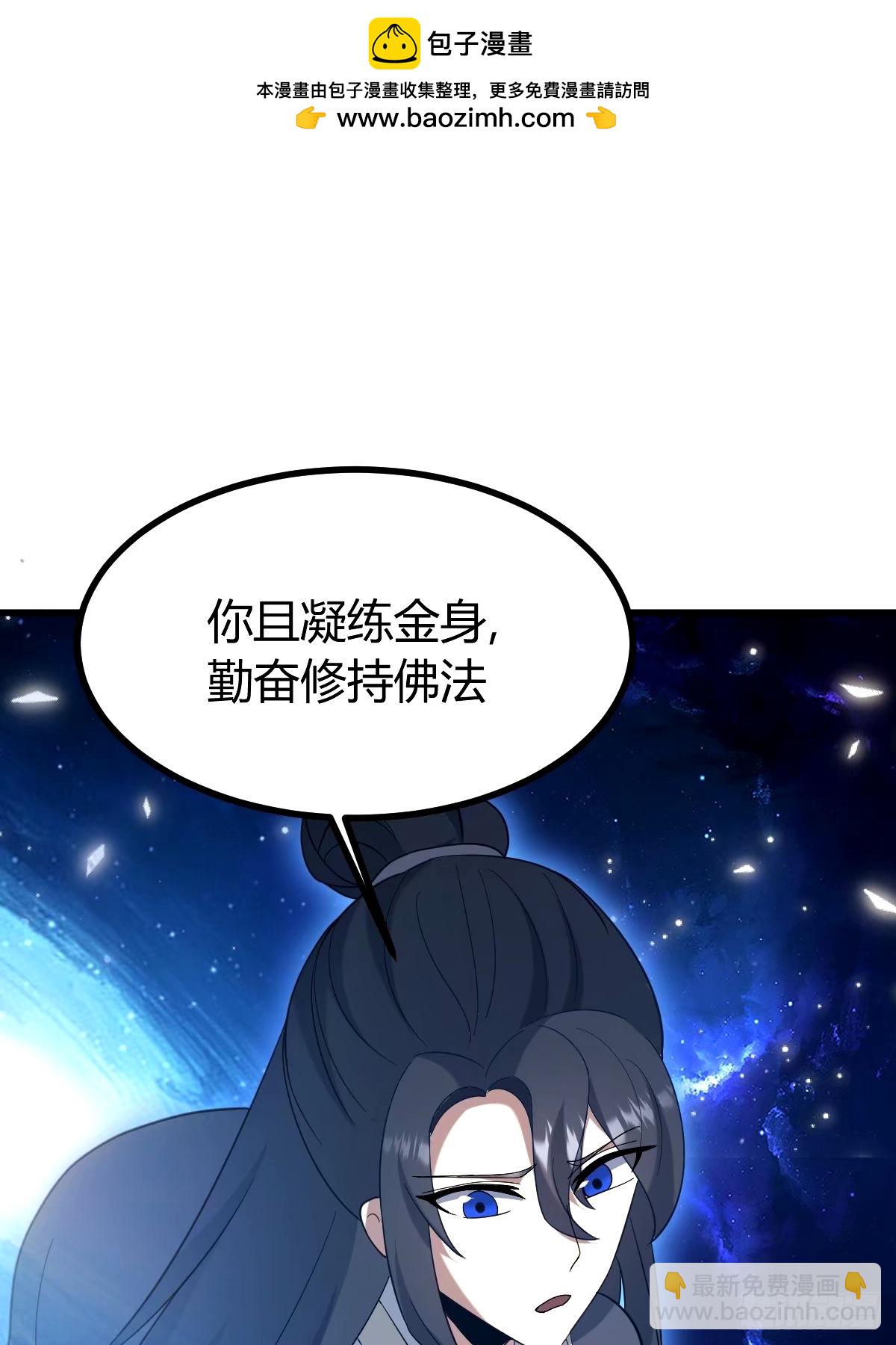 96(1/2)-第96话
