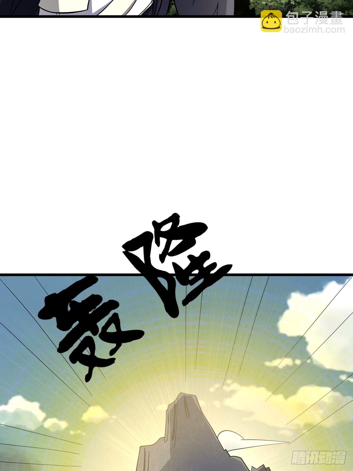 96(1/2)-第96话