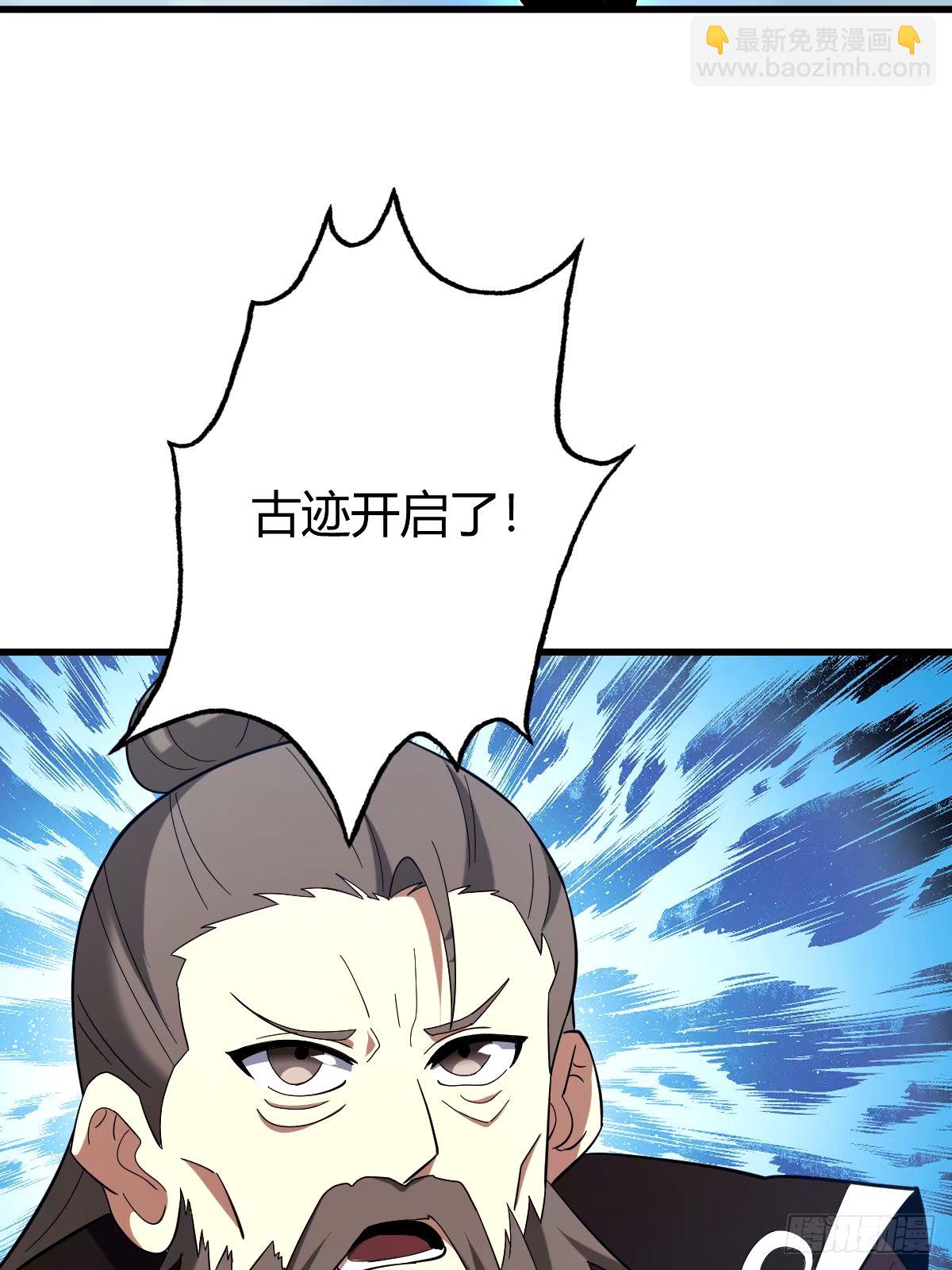 96(1/2)-第96话