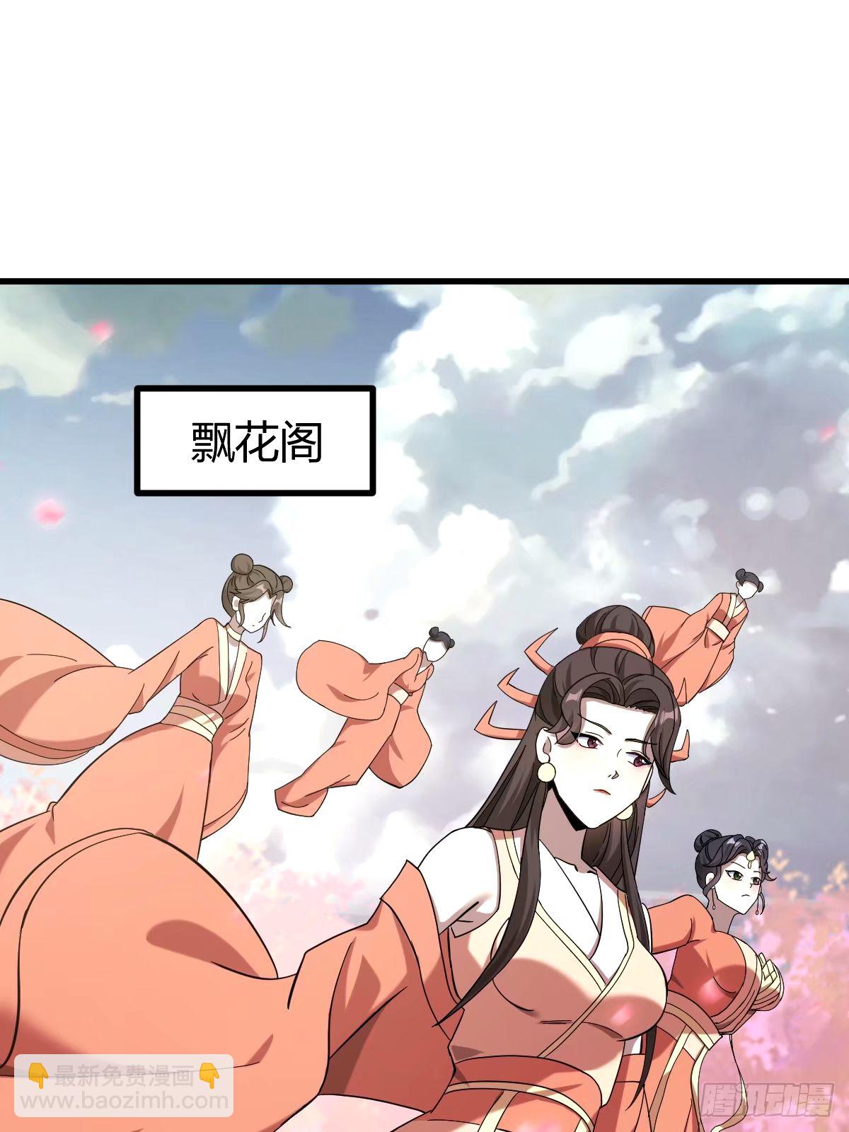 96(1/2)-第96话