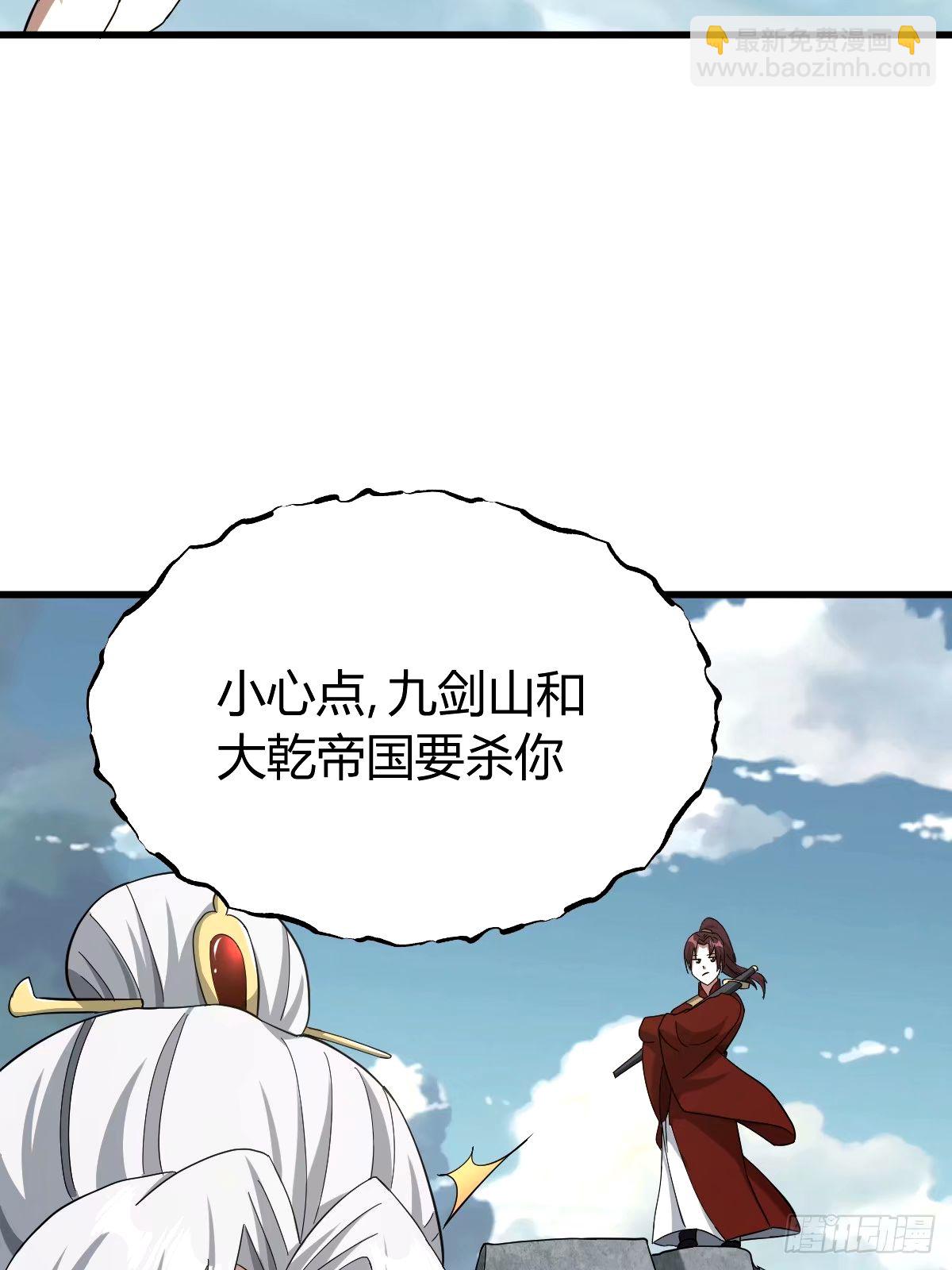 96(1/2)-第96话