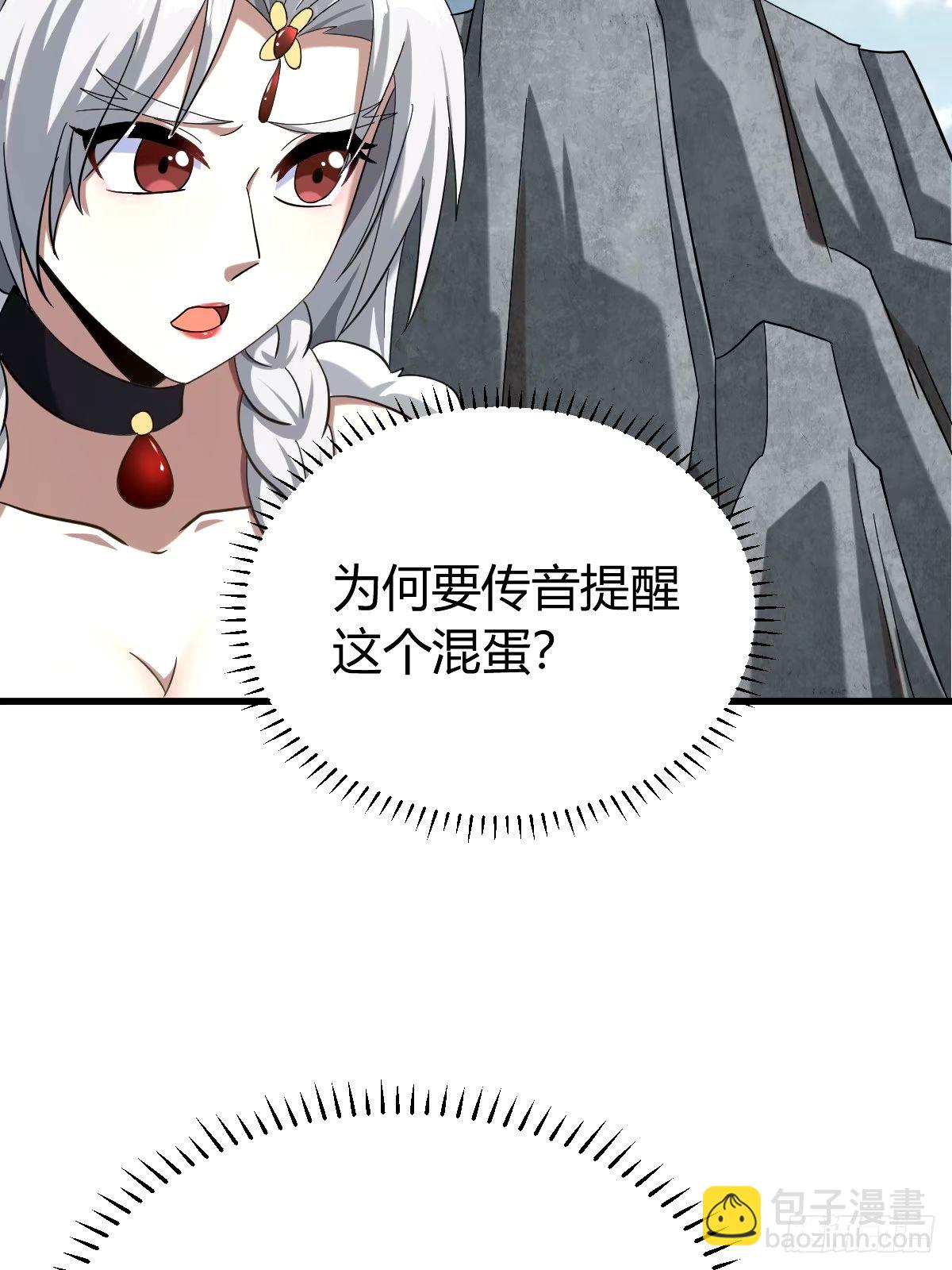 96(1/2)-第96话