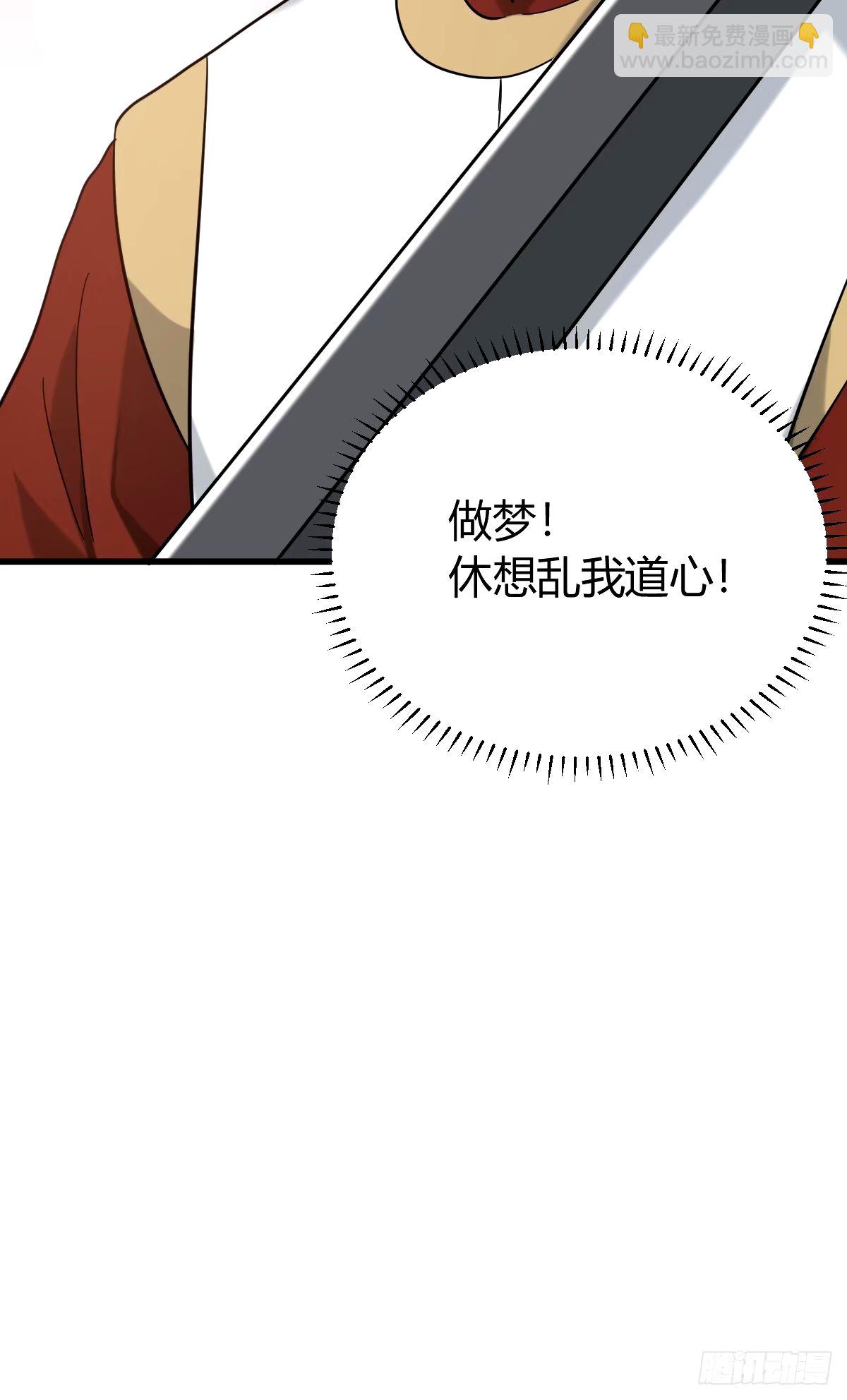 96(1/2)-第96话