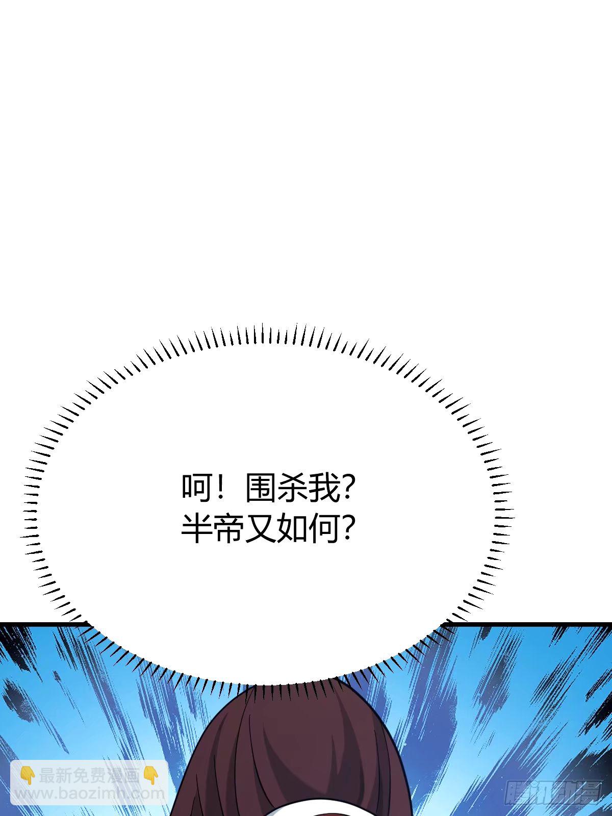 96(1/2)-第96话