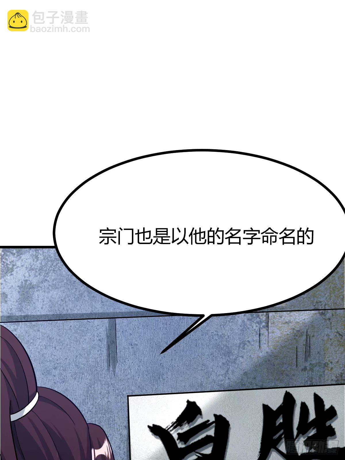 96(1/2)-第96话