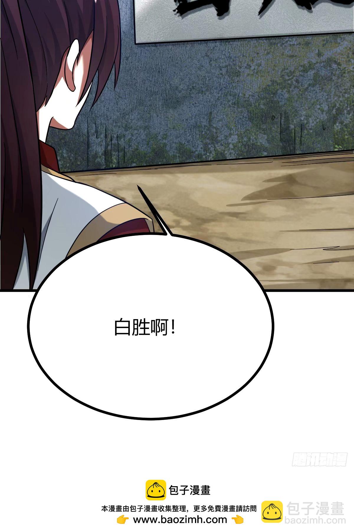 96(1/2)-第96话