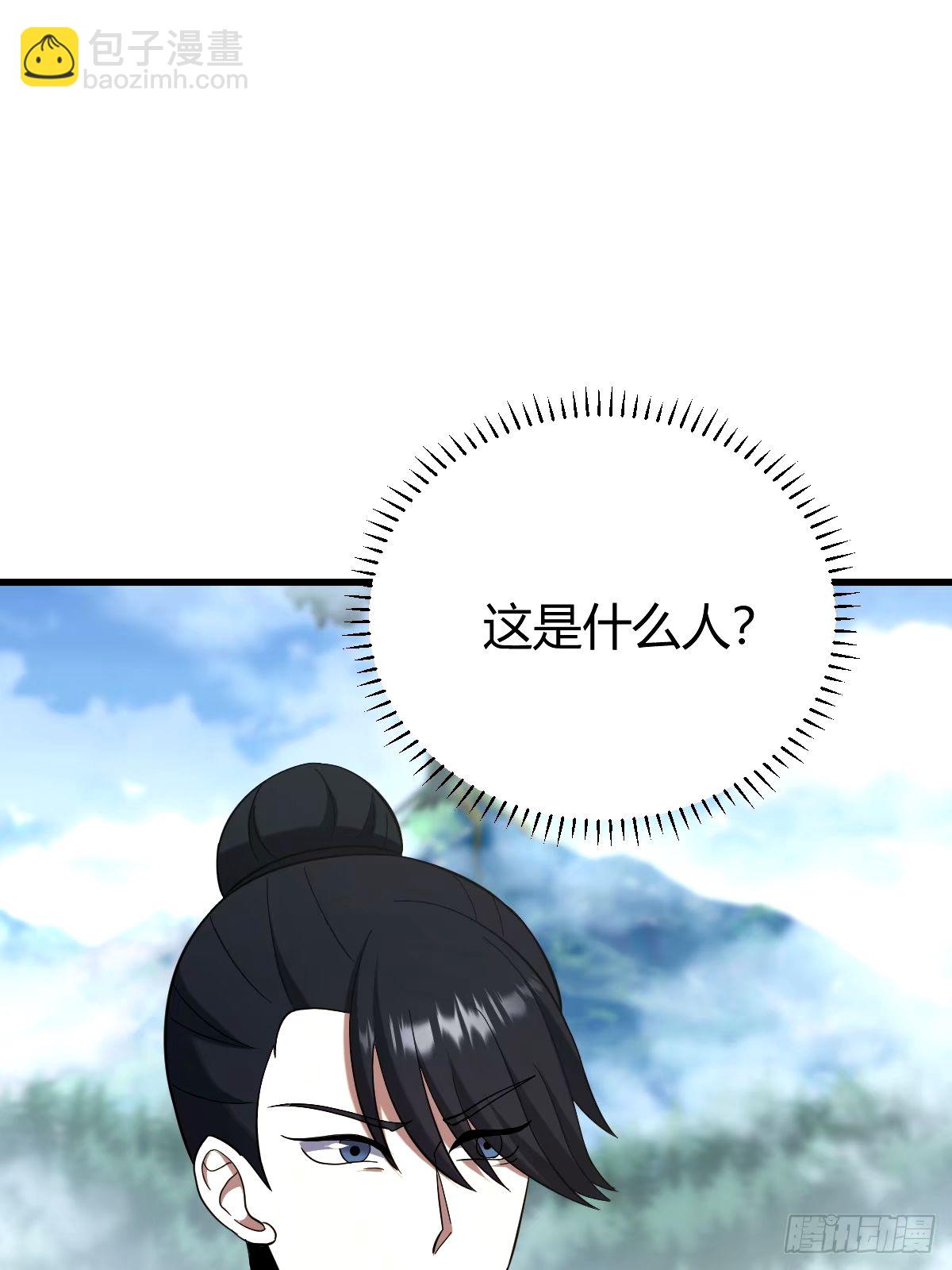 96(1/2)-第96话