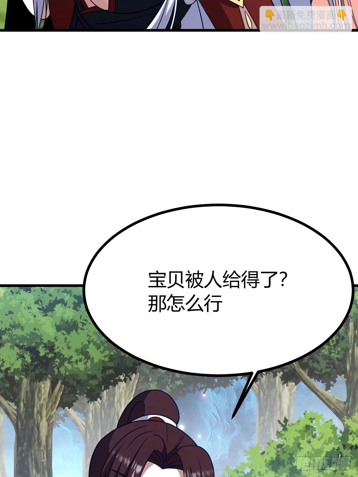 98(1/2)-第98话