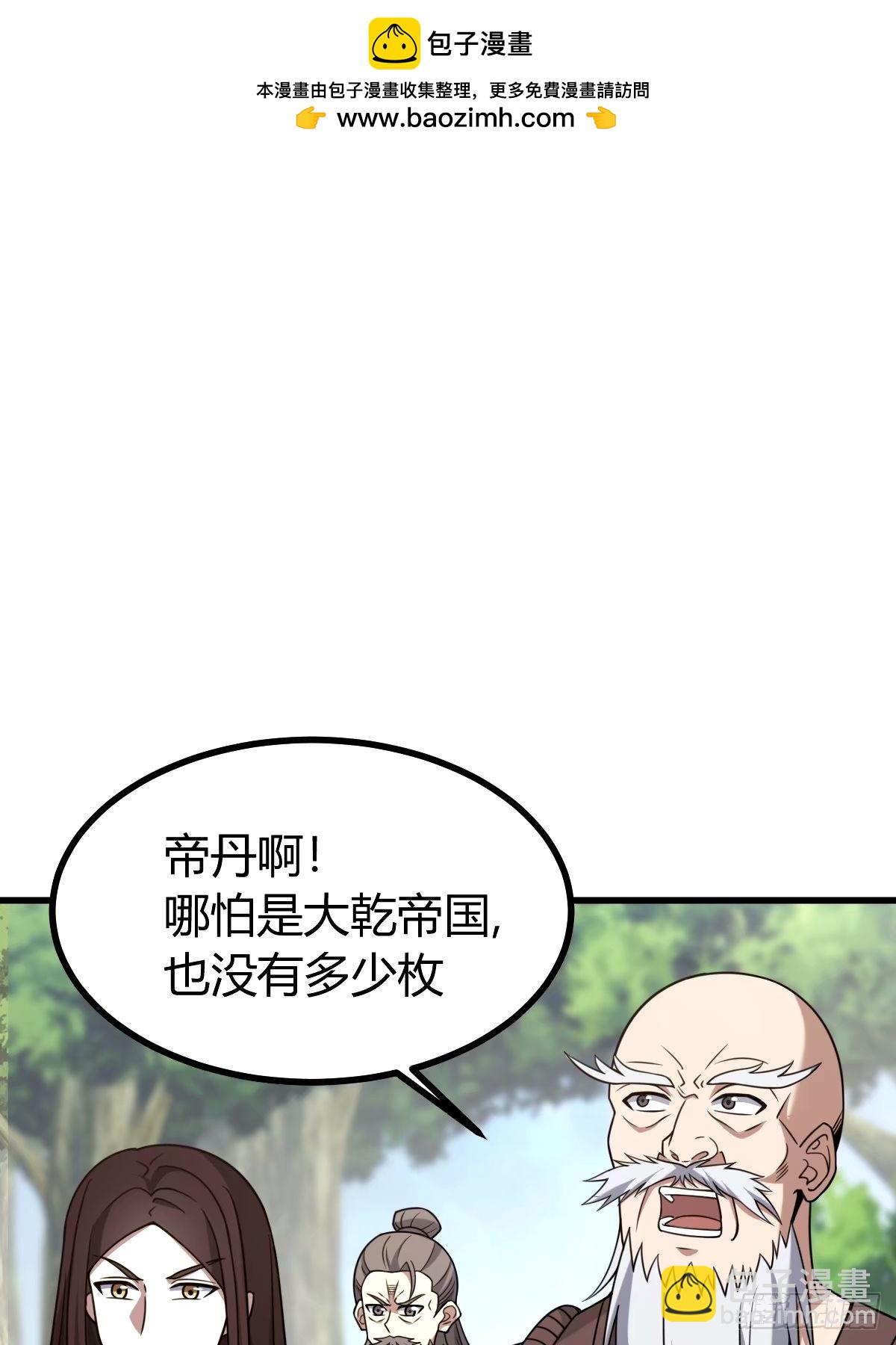 98(1/2)-第98话