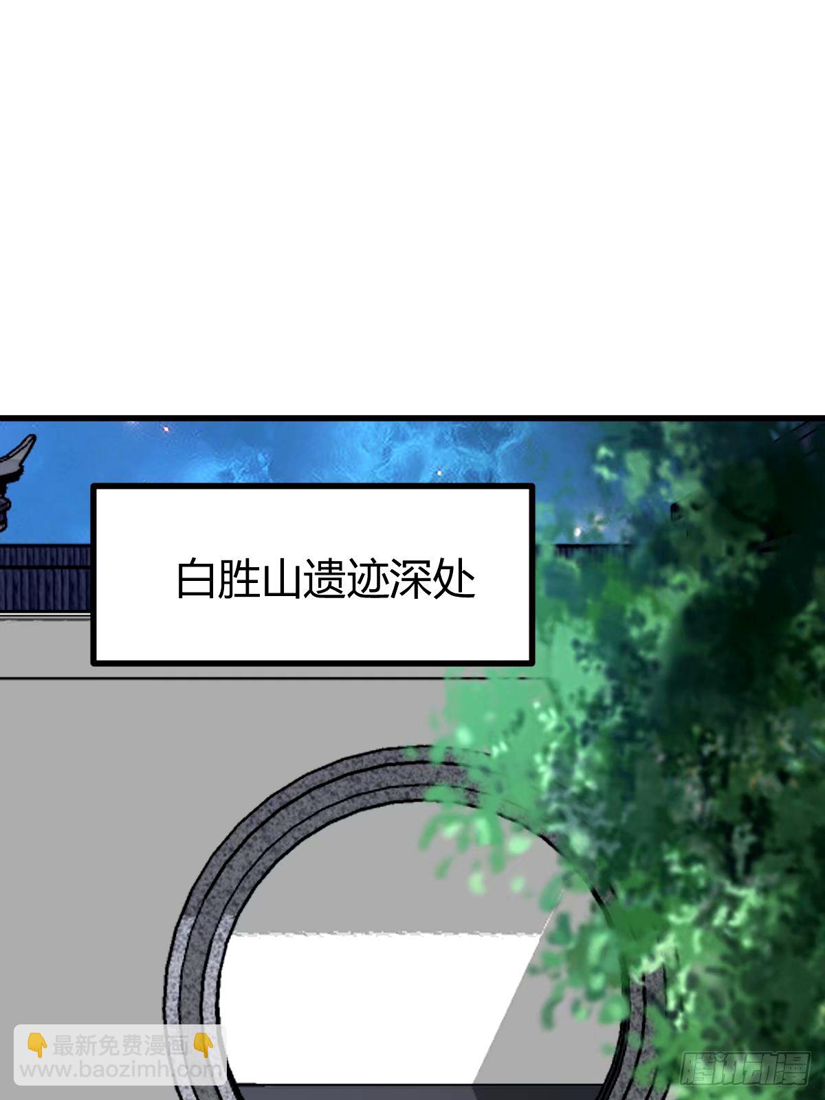 98(1/2)-第98话