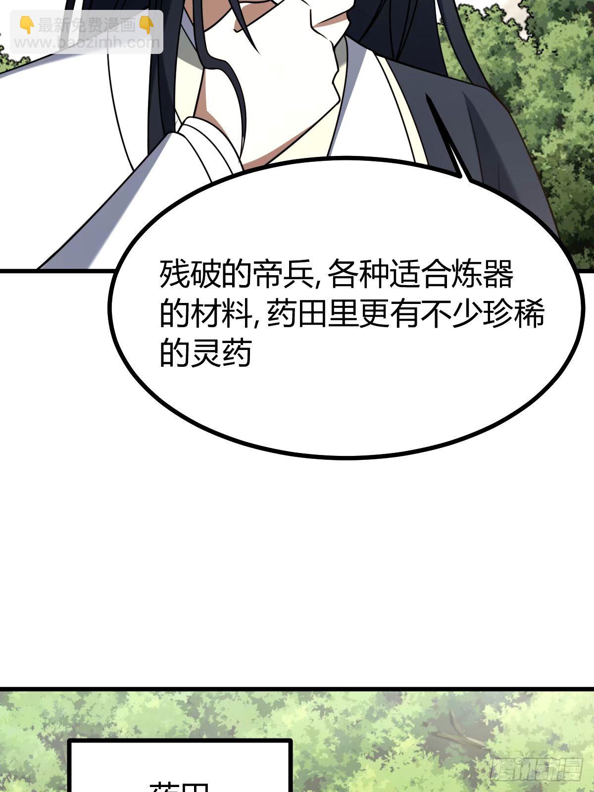 98(1/2)-第98话