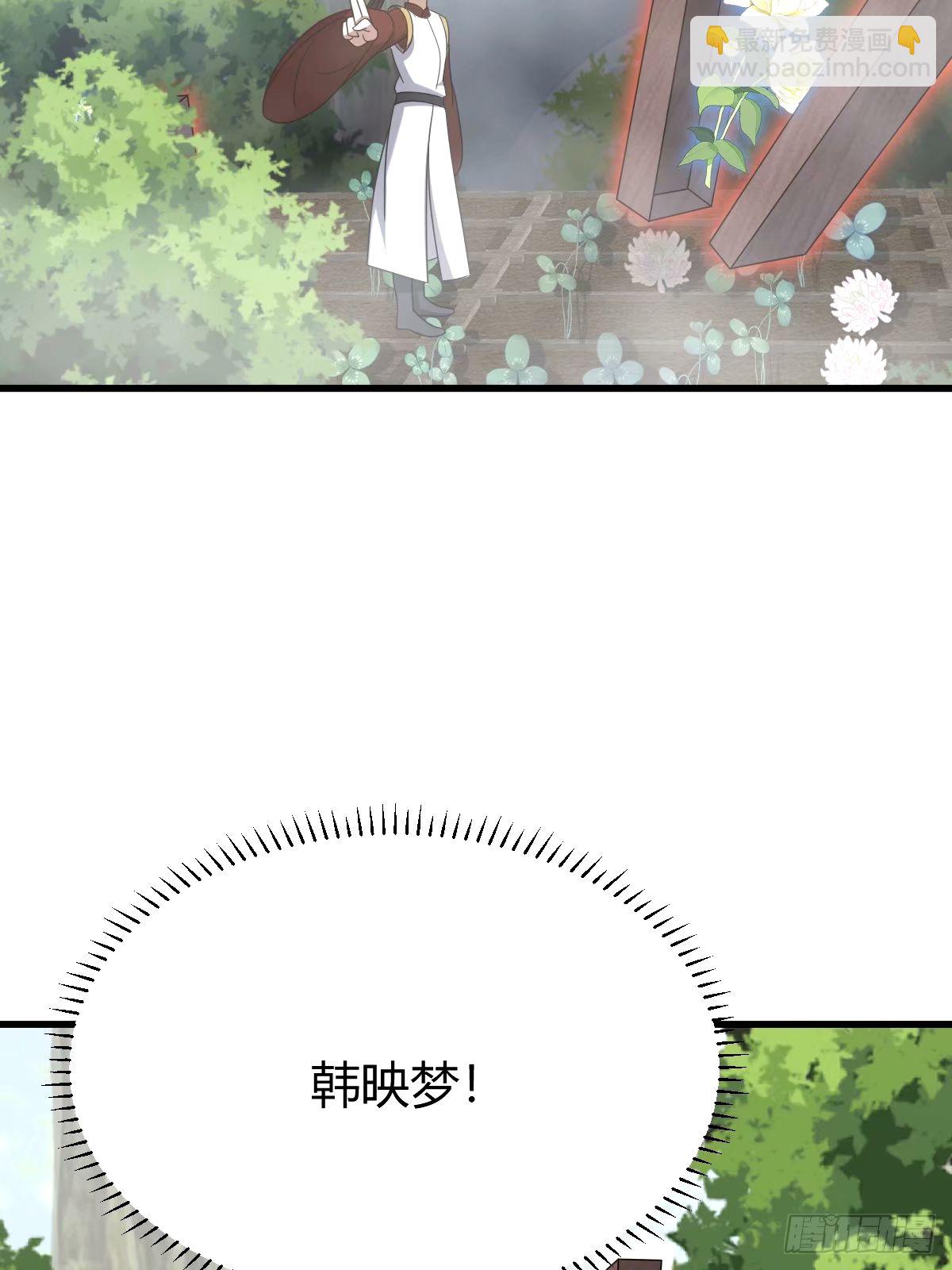 98(1/2)-第98话