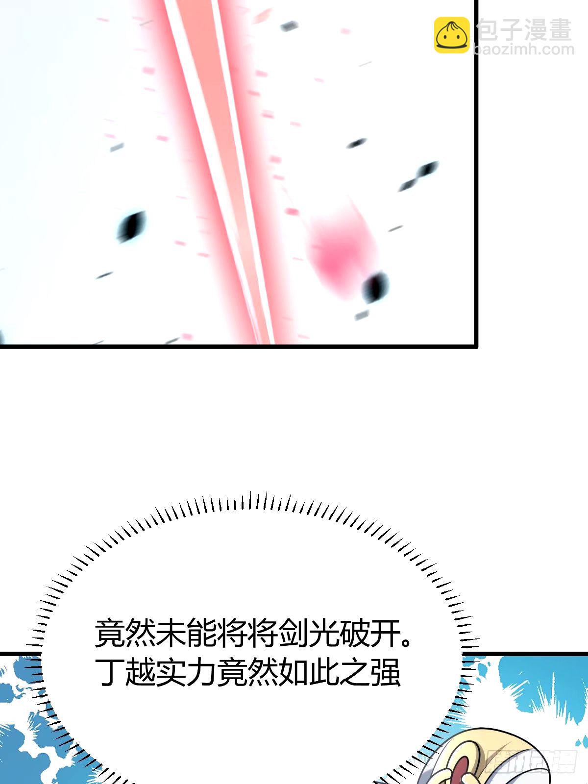 98(1/2)-第98话