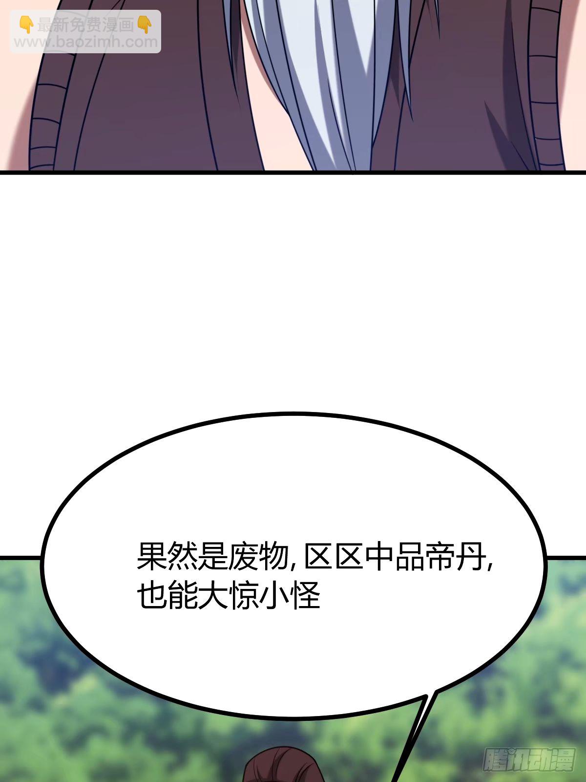 98(1/2)-第98话