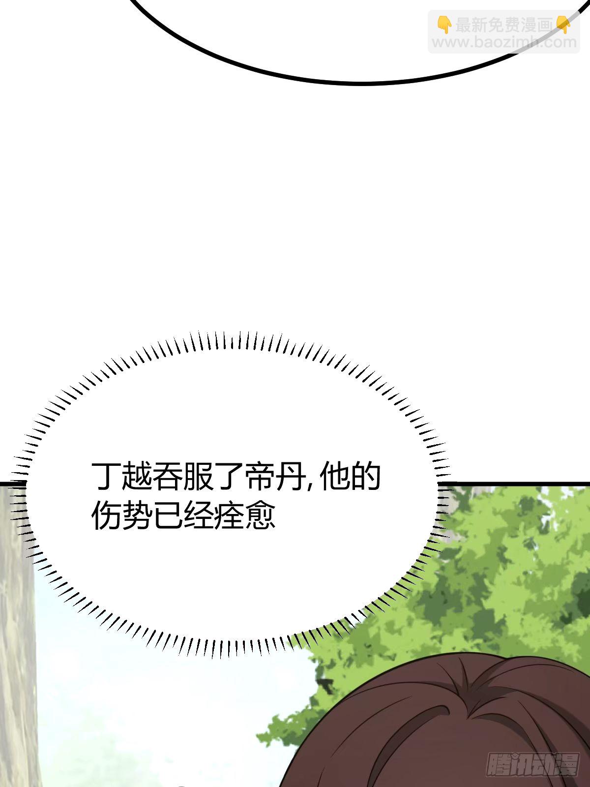 98(1/2)-第98话