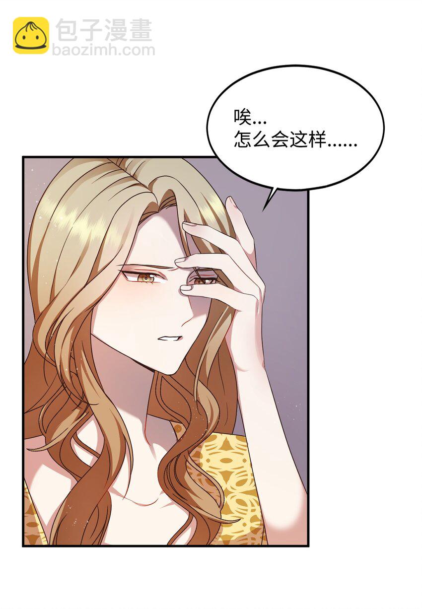 02 出轨(1/2)-第2话