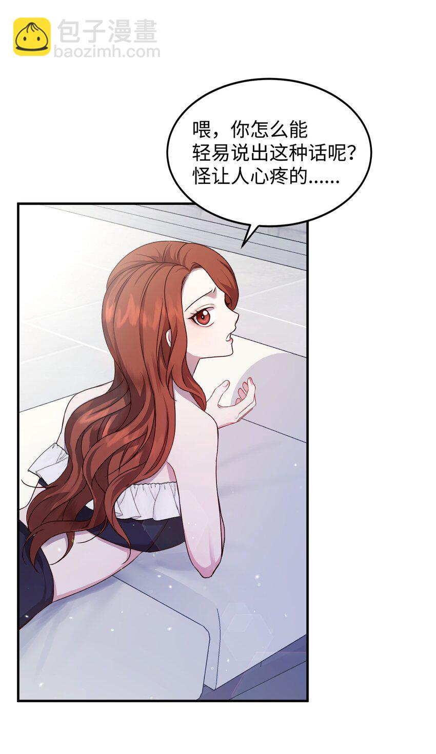 02 出轨(1/2)-第2话