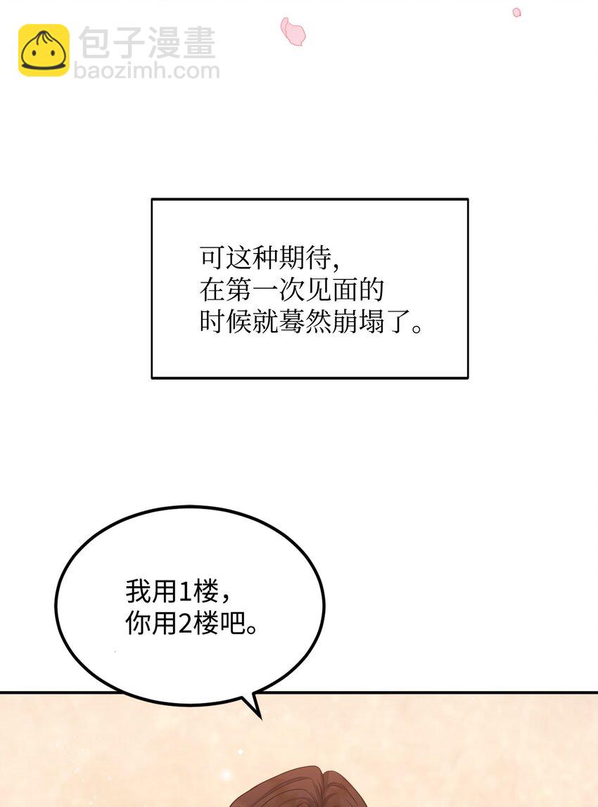 02 出轨(1/2)-第2话