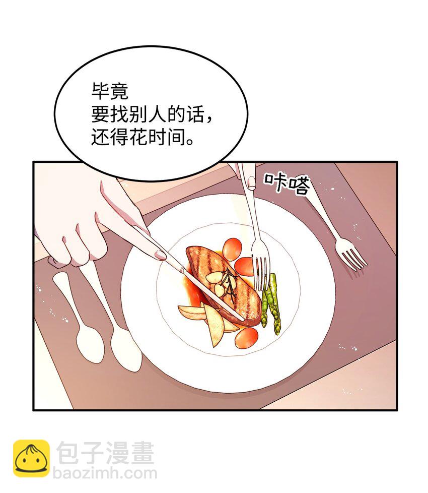 02 出轨(1/2)-第2话