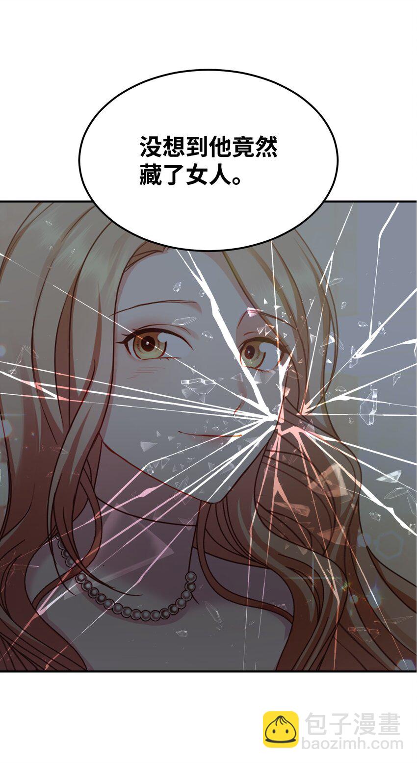 02 出轨(1/2)-第2话