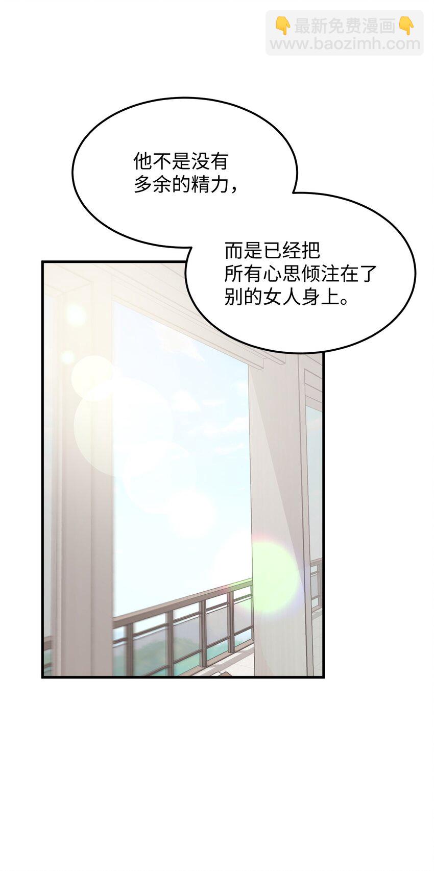 02 出轨(1/2)-第2话